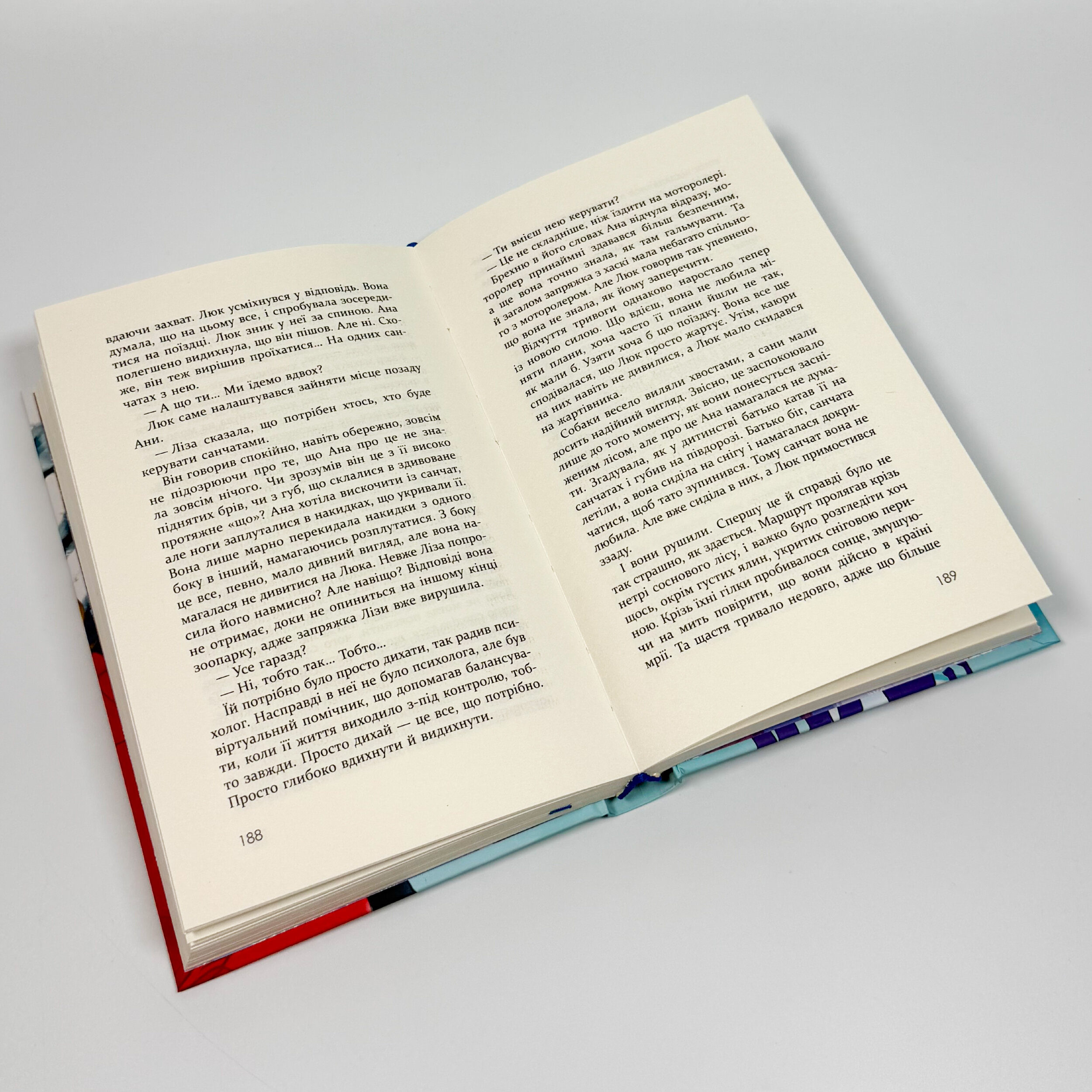 Знайти тебе на Різдво. Автор — Ліра Одн. 