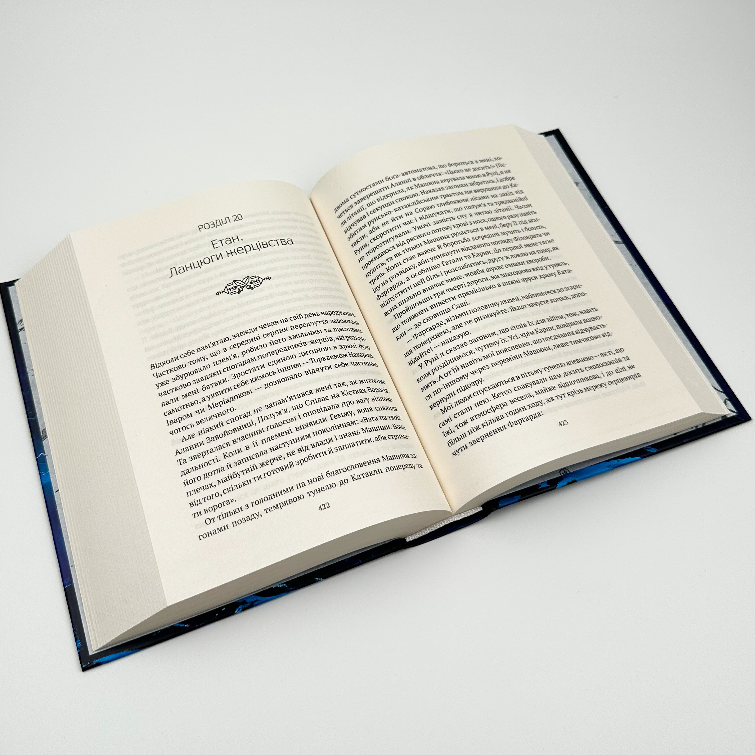 Гемма. Автор — Дарія Піскозуб. 