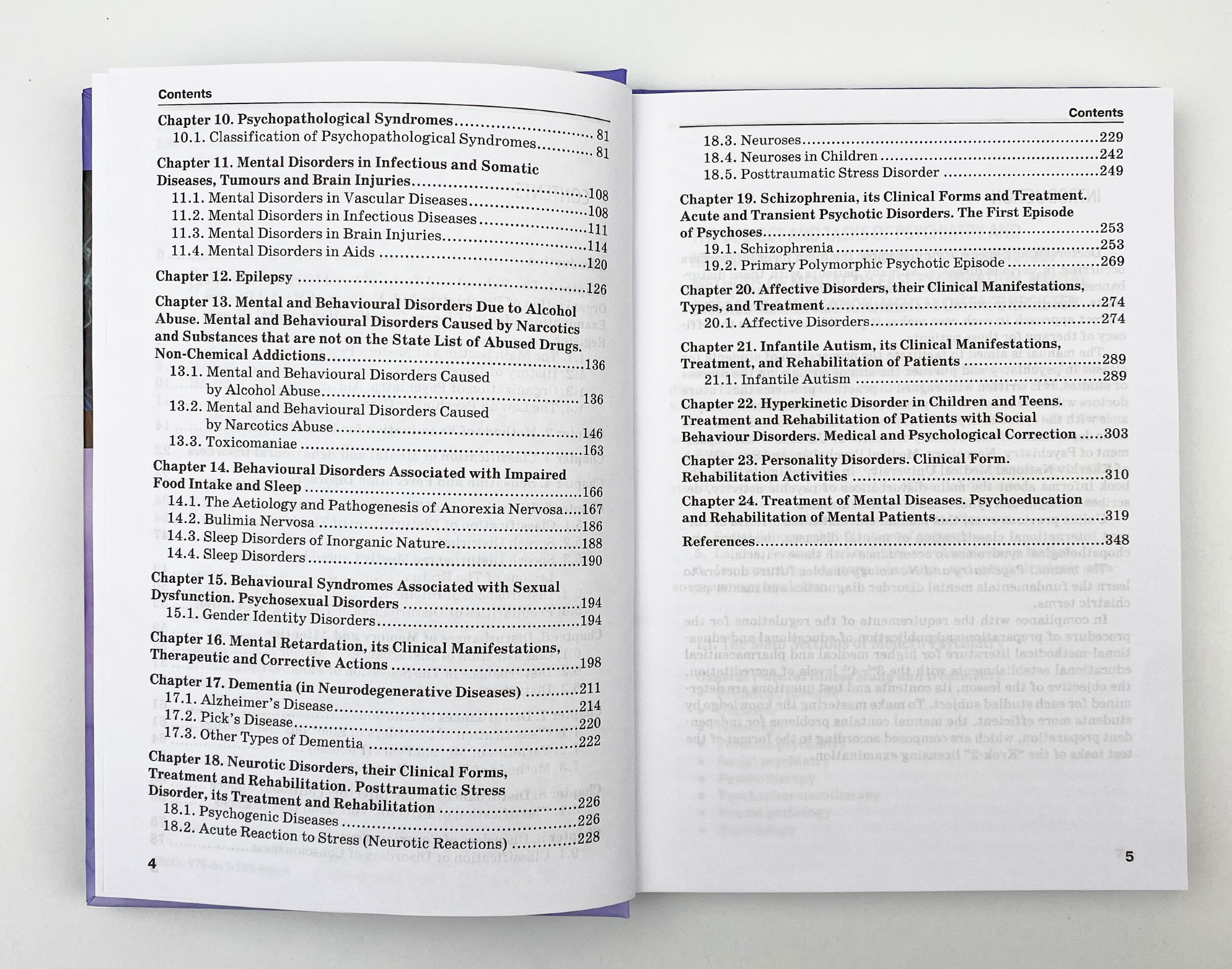 Psychiatry and Narcology. Автор — H.M Kozhyna, Т.S Mishchenko, N.O Maruta. 