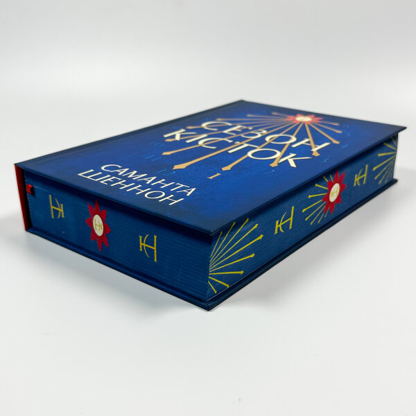 Сезон кісток (Limited edition)