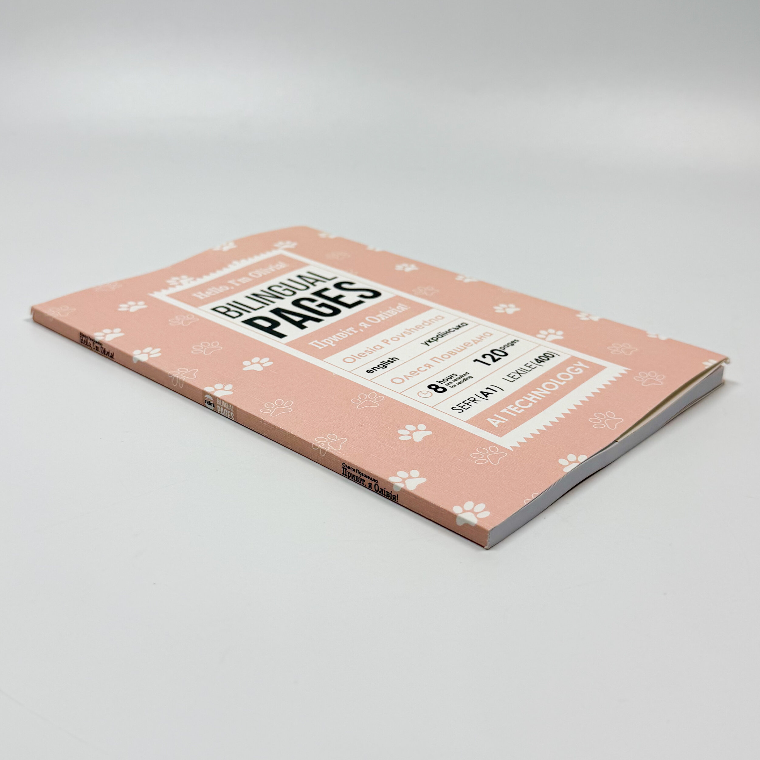 Hello, I’m Olivia! / Привіт, я Олівія!