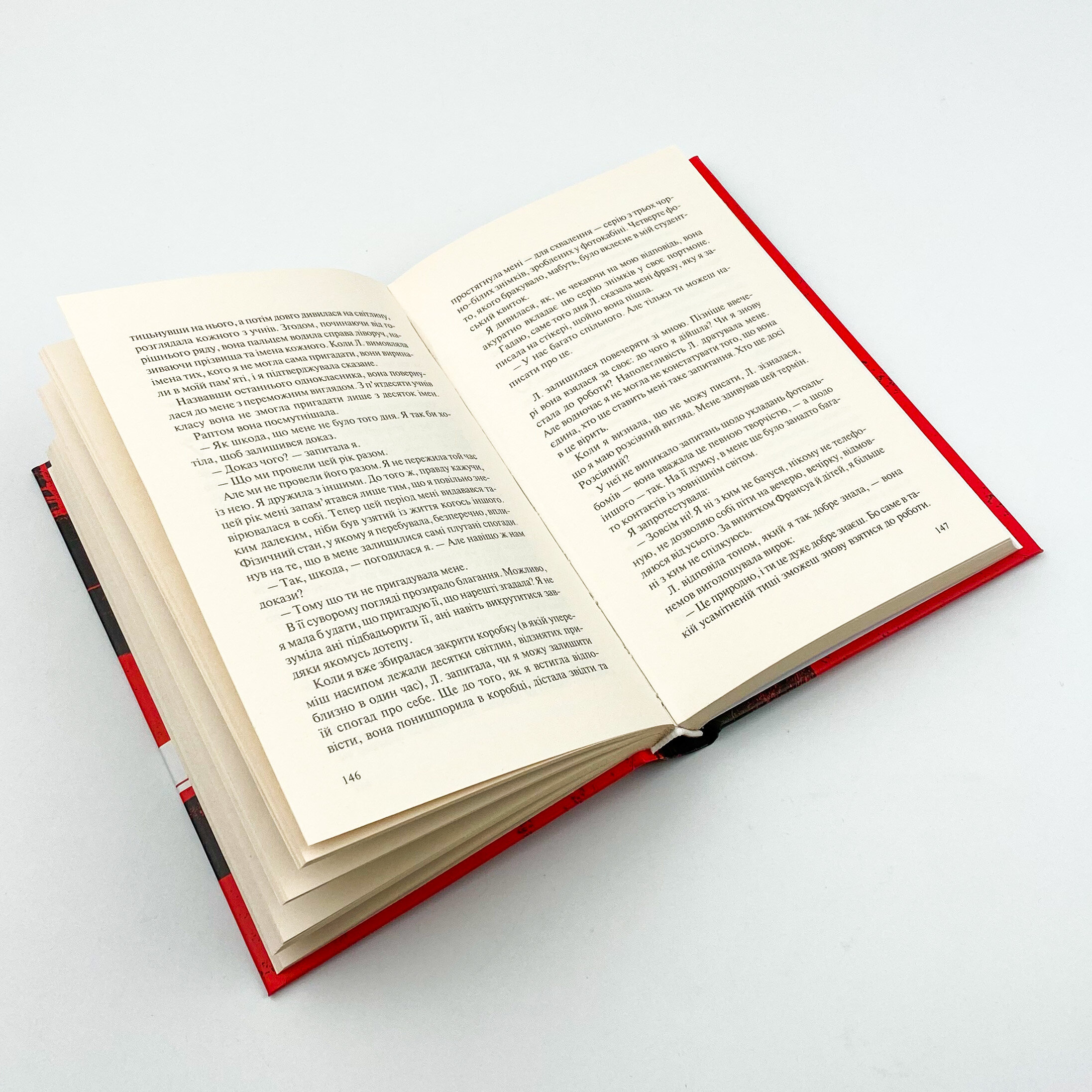 На реальних подіях. Автор — Віґан Дельфін де. 