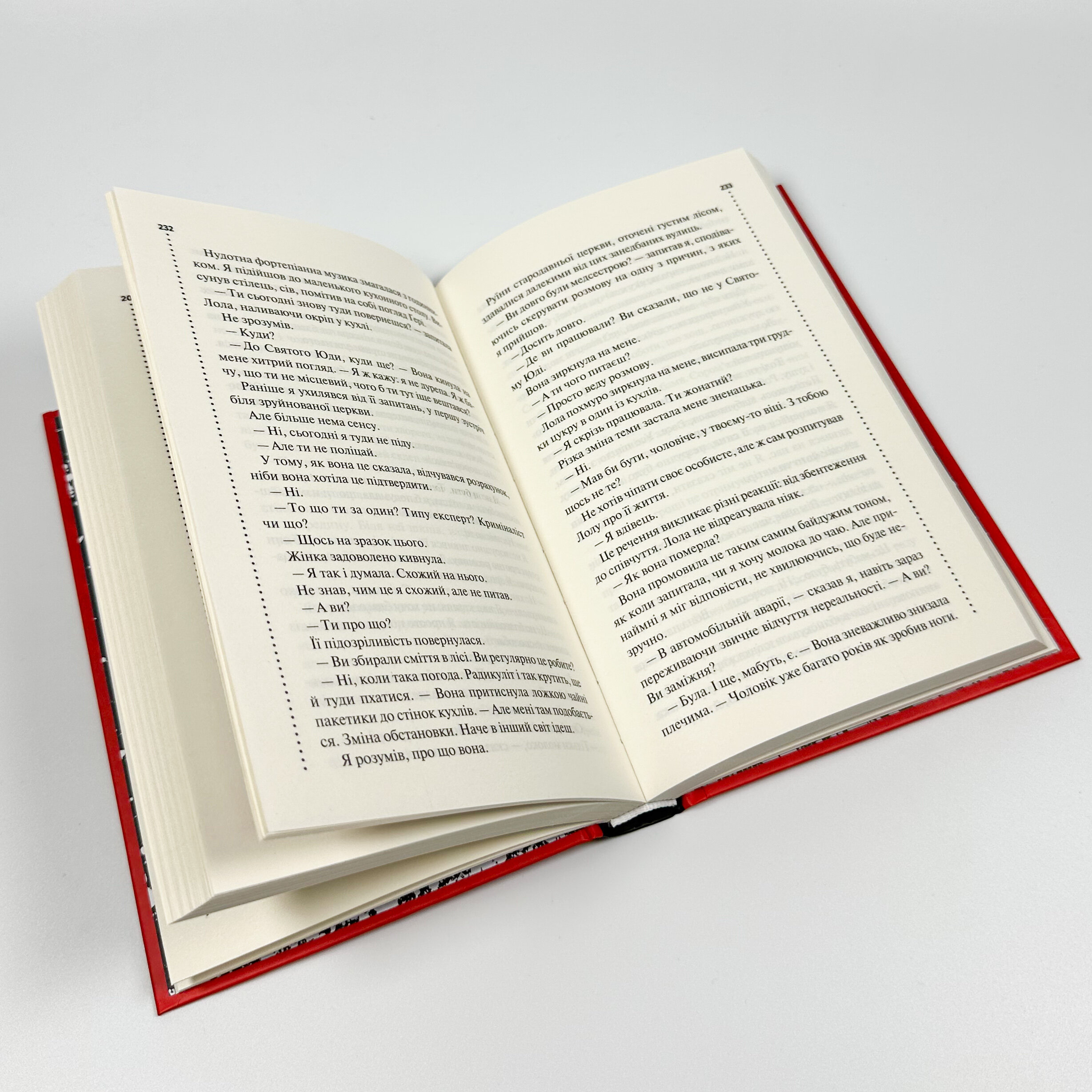 Запах смерті. Шосте розслідування. Автор — Саймон Бекетт. 