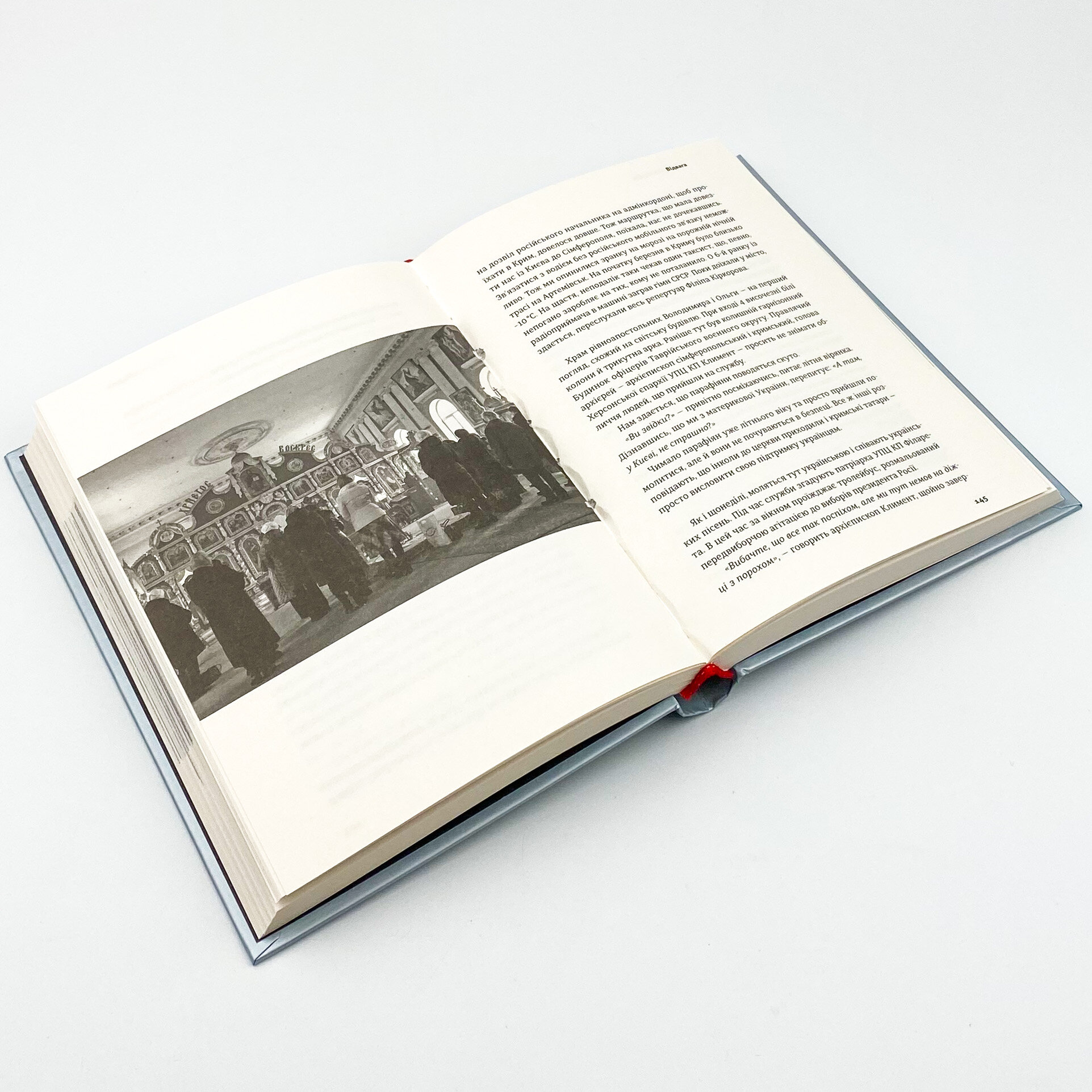 Загублений острів . Автор — Наталія Гуменюк. 