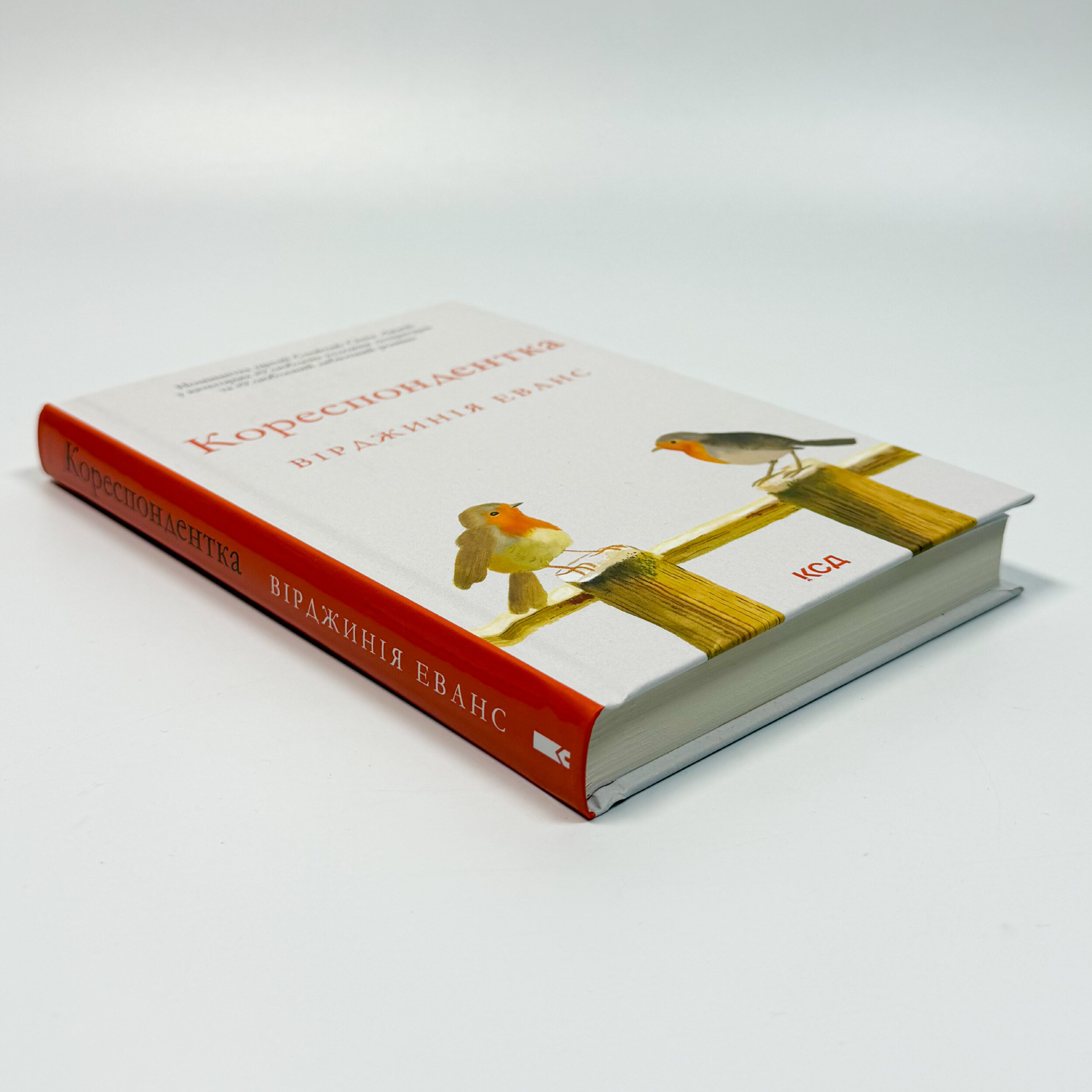 Кореспондентка