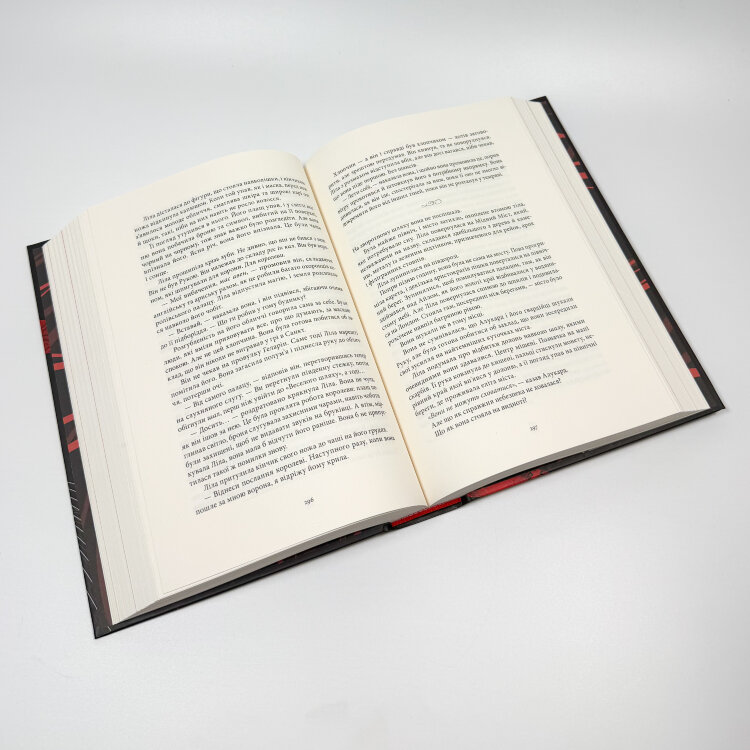 Тендітні нитки магії. Книга 1