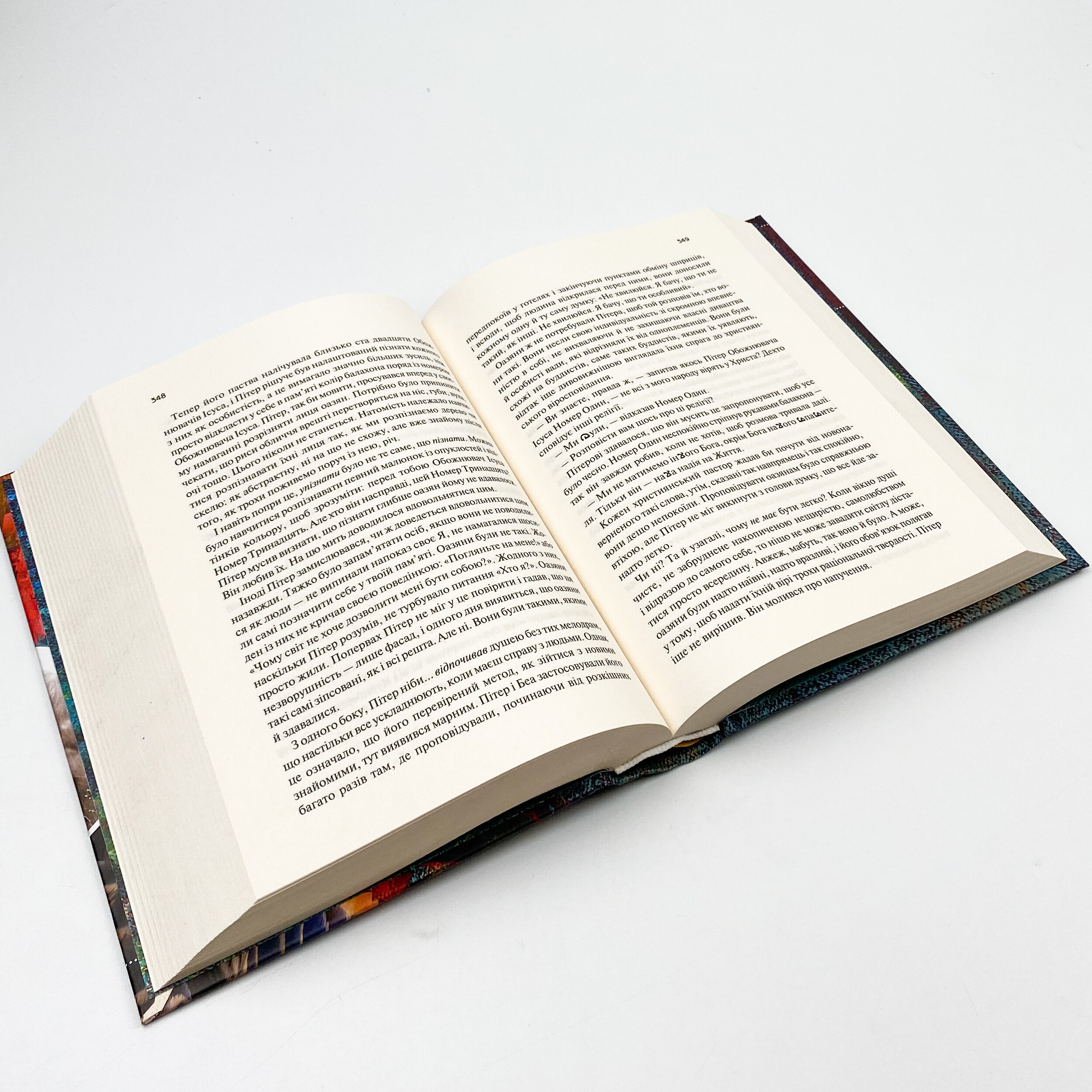 Книга дивних нових речей. Автор — Фейбер Мішель. 