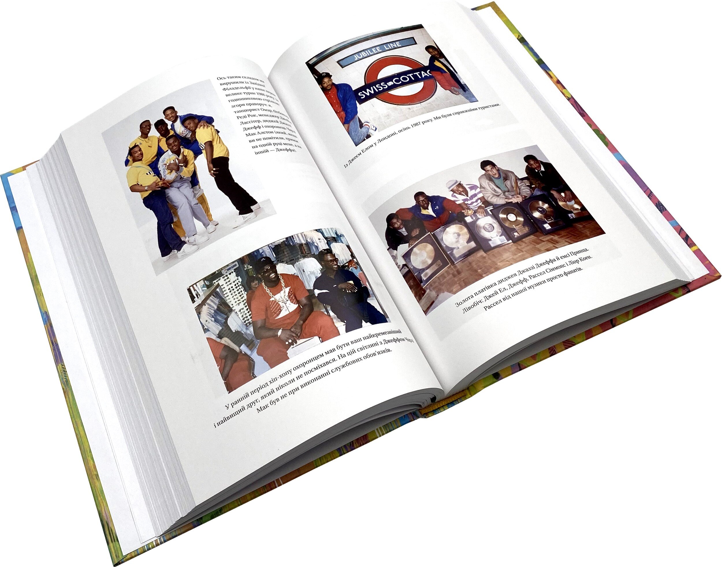 Will. Вілл. Автор — Марк Мэнсон, Вілл Сміт. 