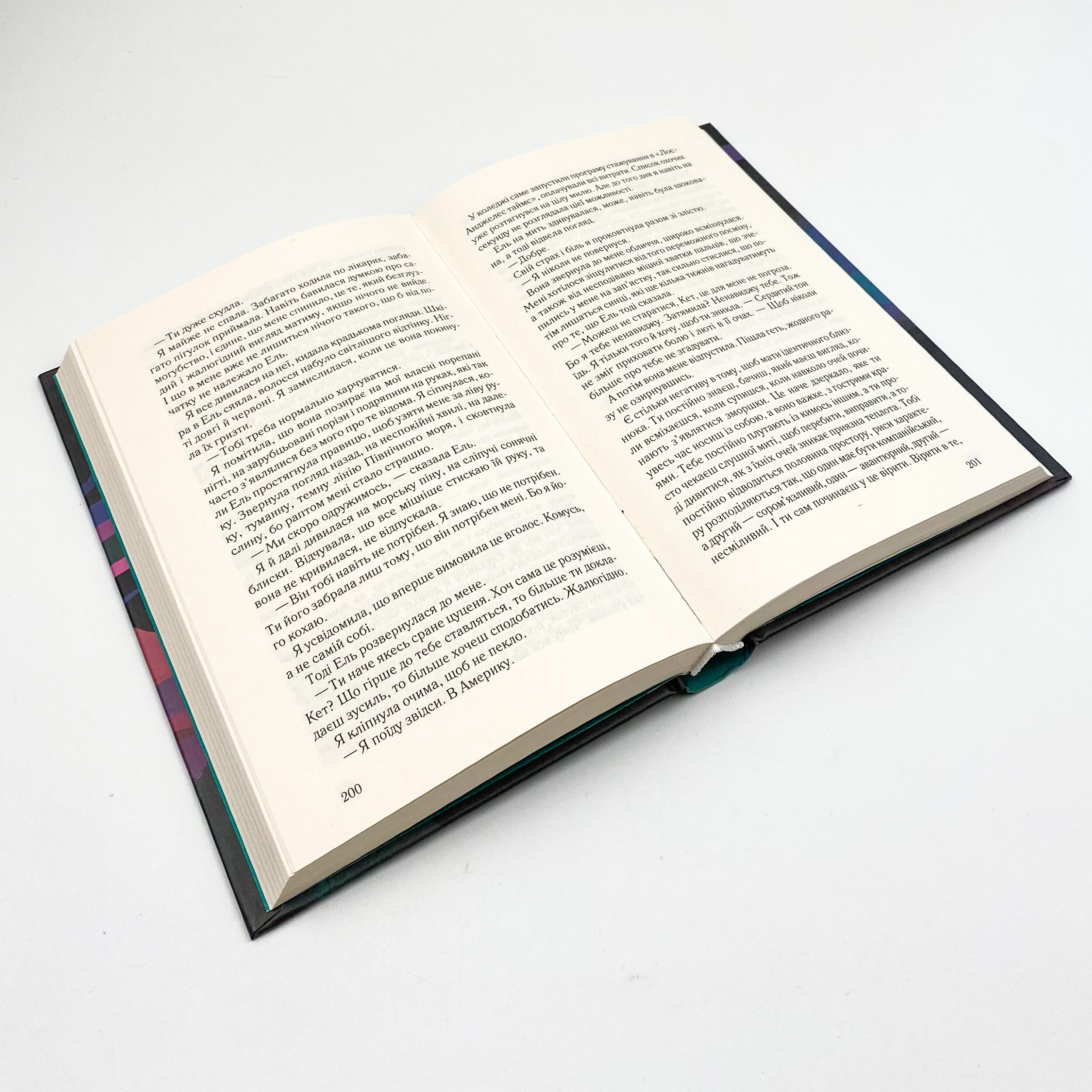 Задзеркалля . Автор — Керол Джонстоун. 