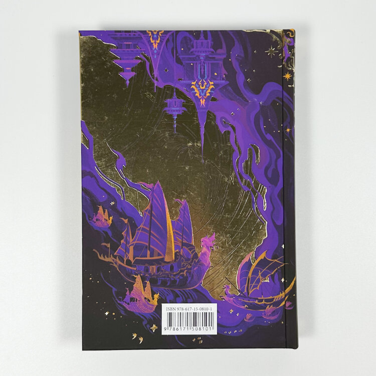 Ураганні війни. Книга 1