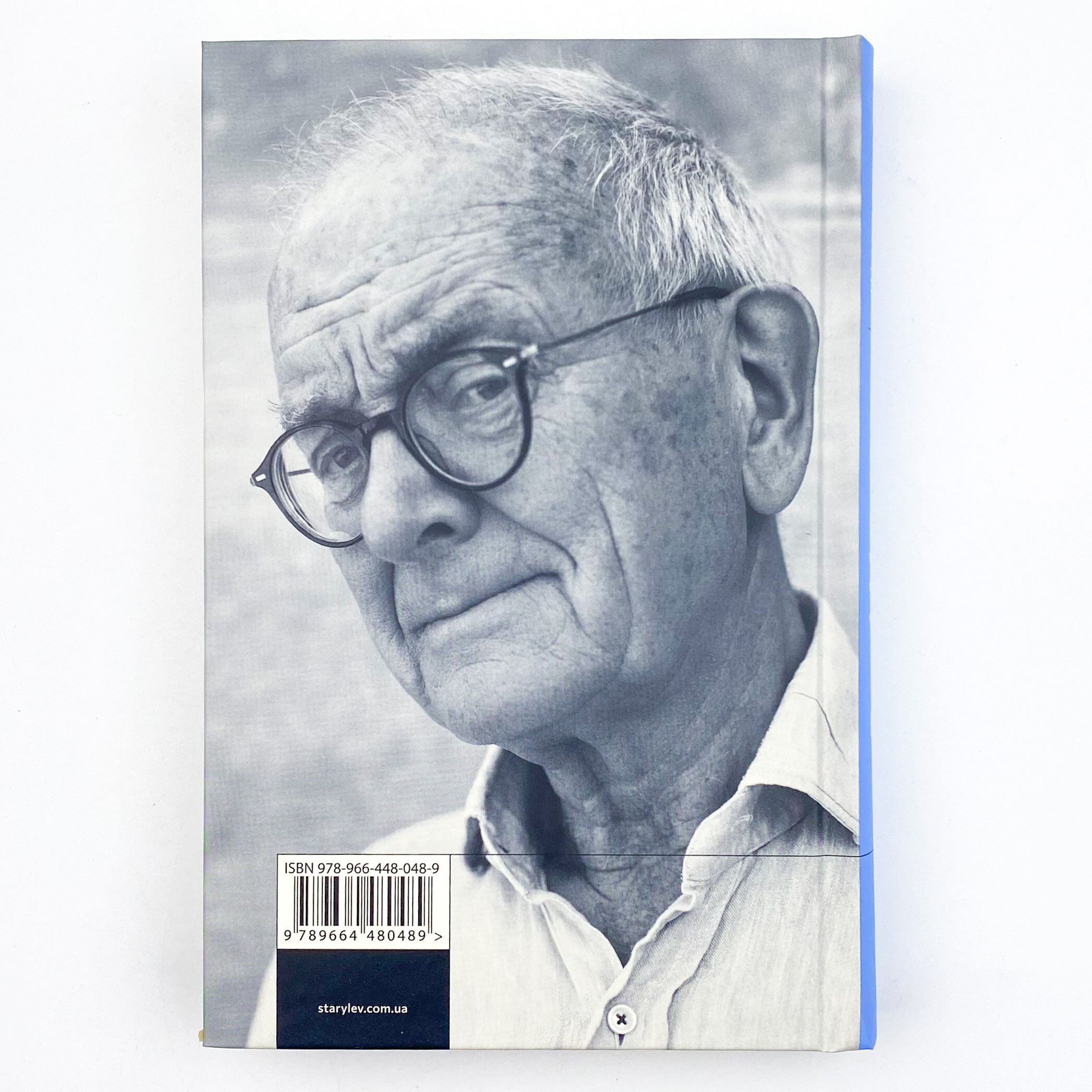 Щоденники нейрохірурга