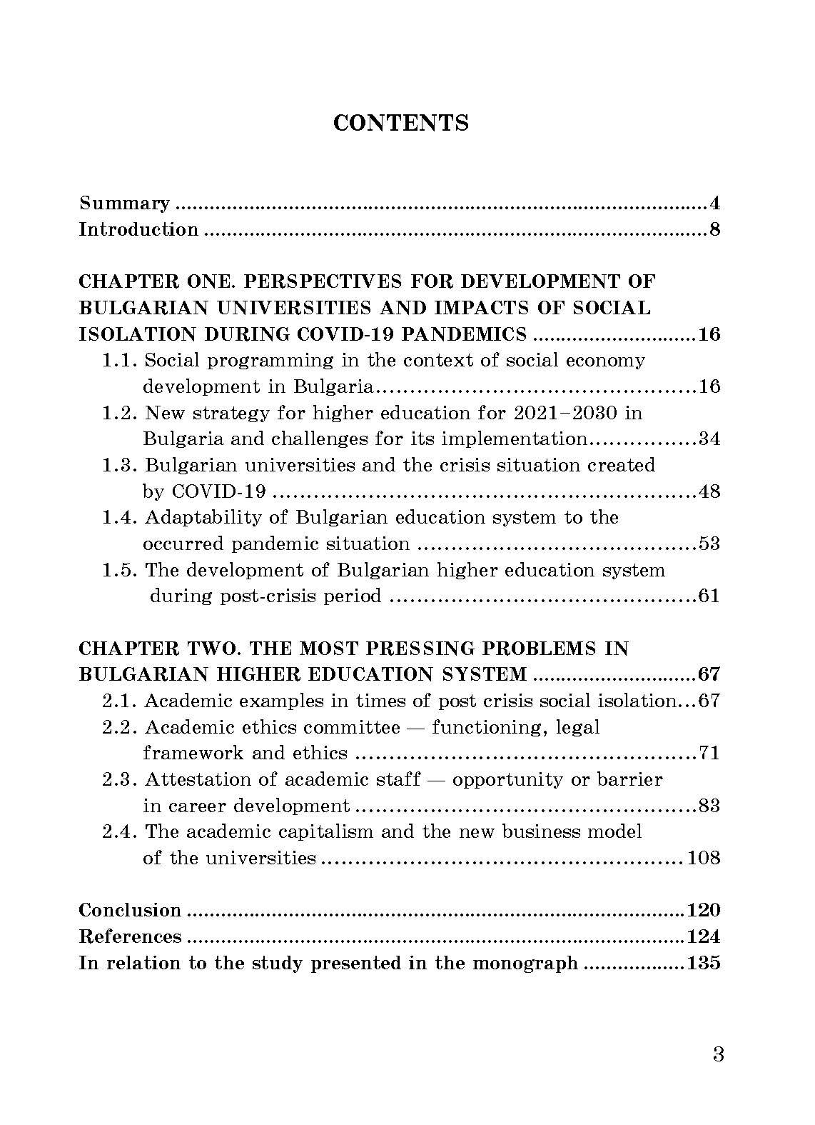 COVID‑19 pandemics and its impact on Bulgarian universities in the context of the new challenges to social system and labour market policies