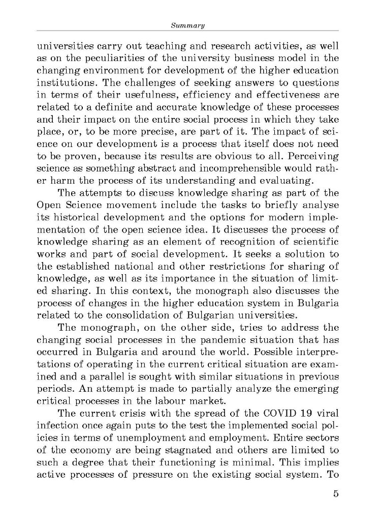 COVID‑19 pandemics and its impact on Bulgarian universities in the context of the new challenges to social system and labour market policies