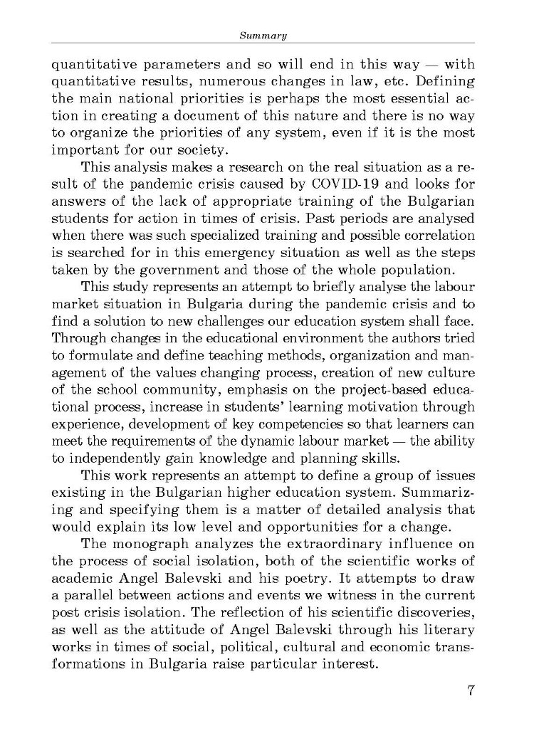 COVID‑19 pandemics and its impact on Bulgarian universities in the context of the new challenges to social system and labour market policies