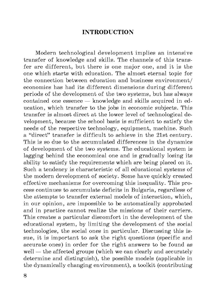COVID‑19 pandemics and its impact on Bulgarian universities in the context of the new challenges to social system and labour market policies