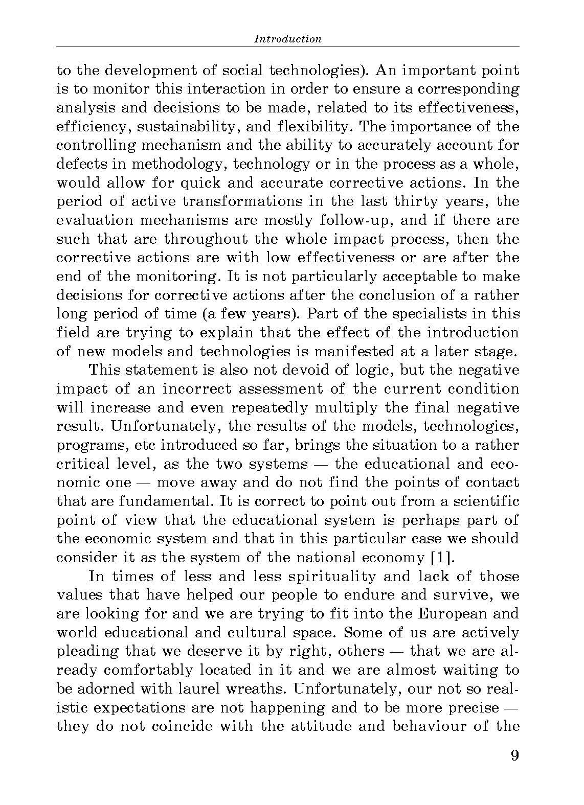 COVID‑19 pandemics and its impact on Bulgarian universities in the context of the new challenges to social system and labour market policies. Автор — Venelin Terziev. 