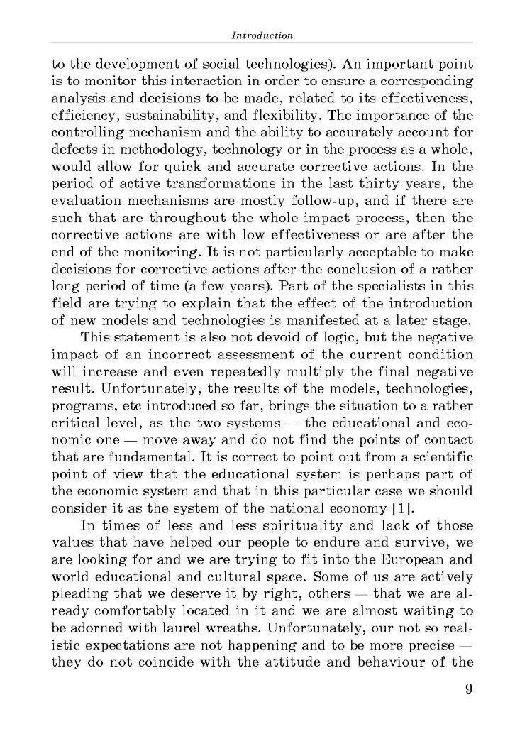 COVID‑19 pandemics and its impact on Bulgarian universities in the context of the new challenges to social system and labour market policies