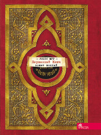 Первинний Ключ