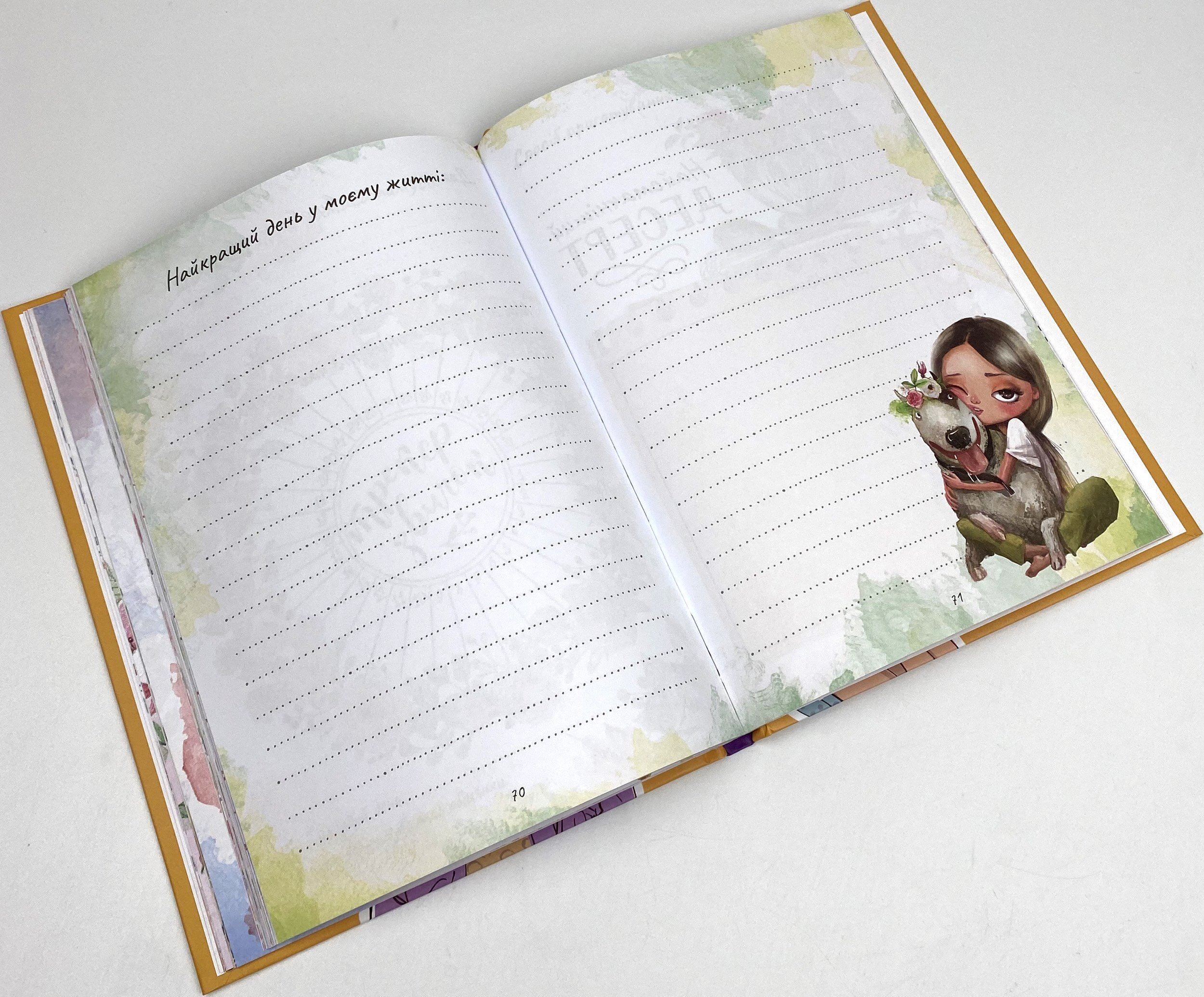 Записник для дівчинки. Мої надії. . 