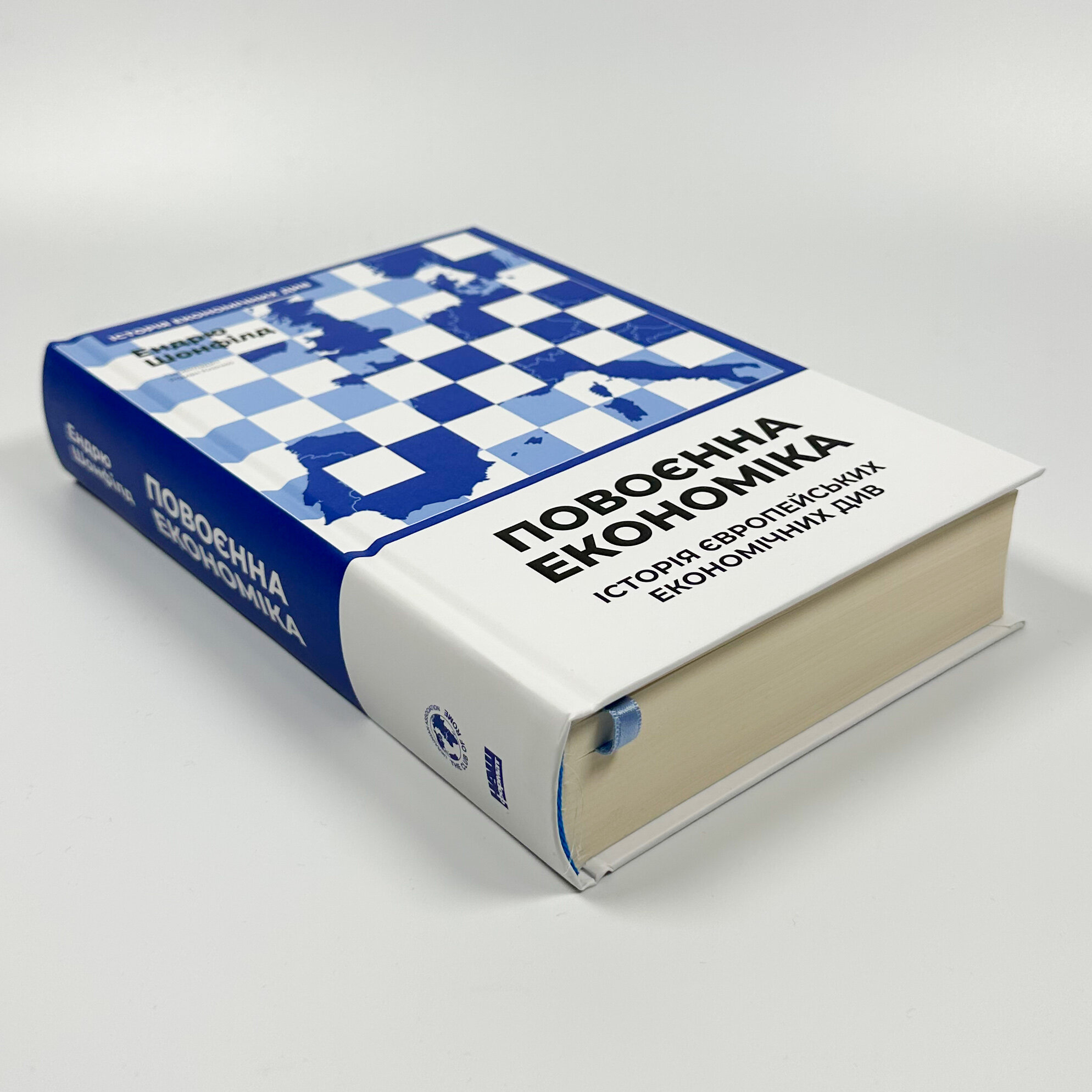 Повоєнна економіка: історія європейських економічних див