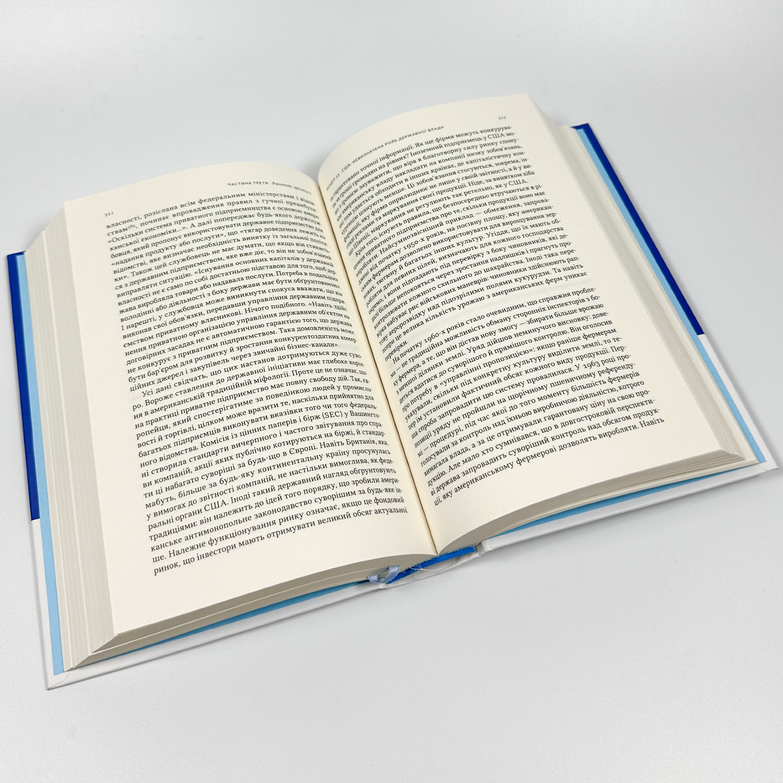 Повоєнна економіка: історія європейських економічних див (2025 год)). Автор — Ендрю Шонфілд. 