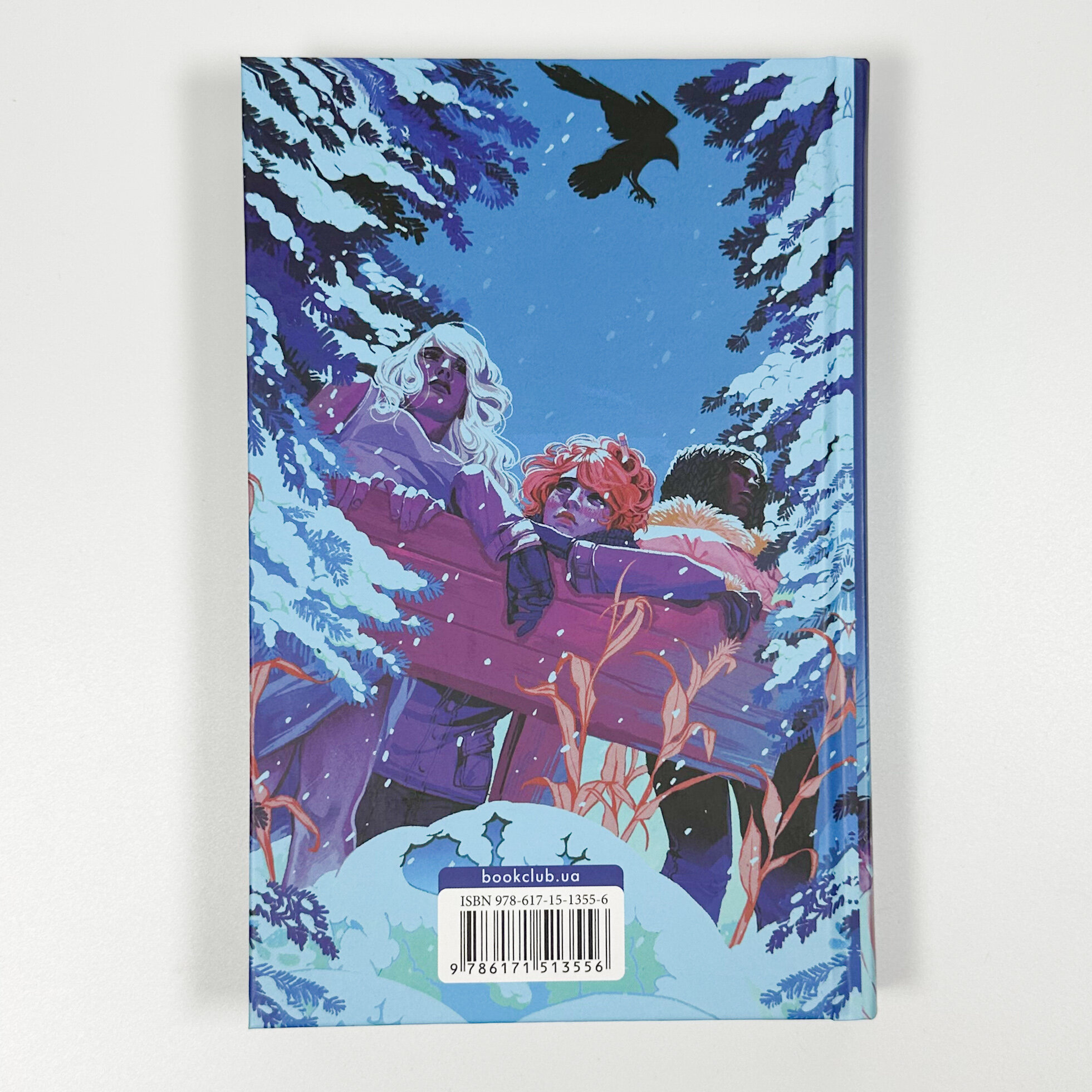 Між світами. Автор — Ф.Т. Лукенс. 