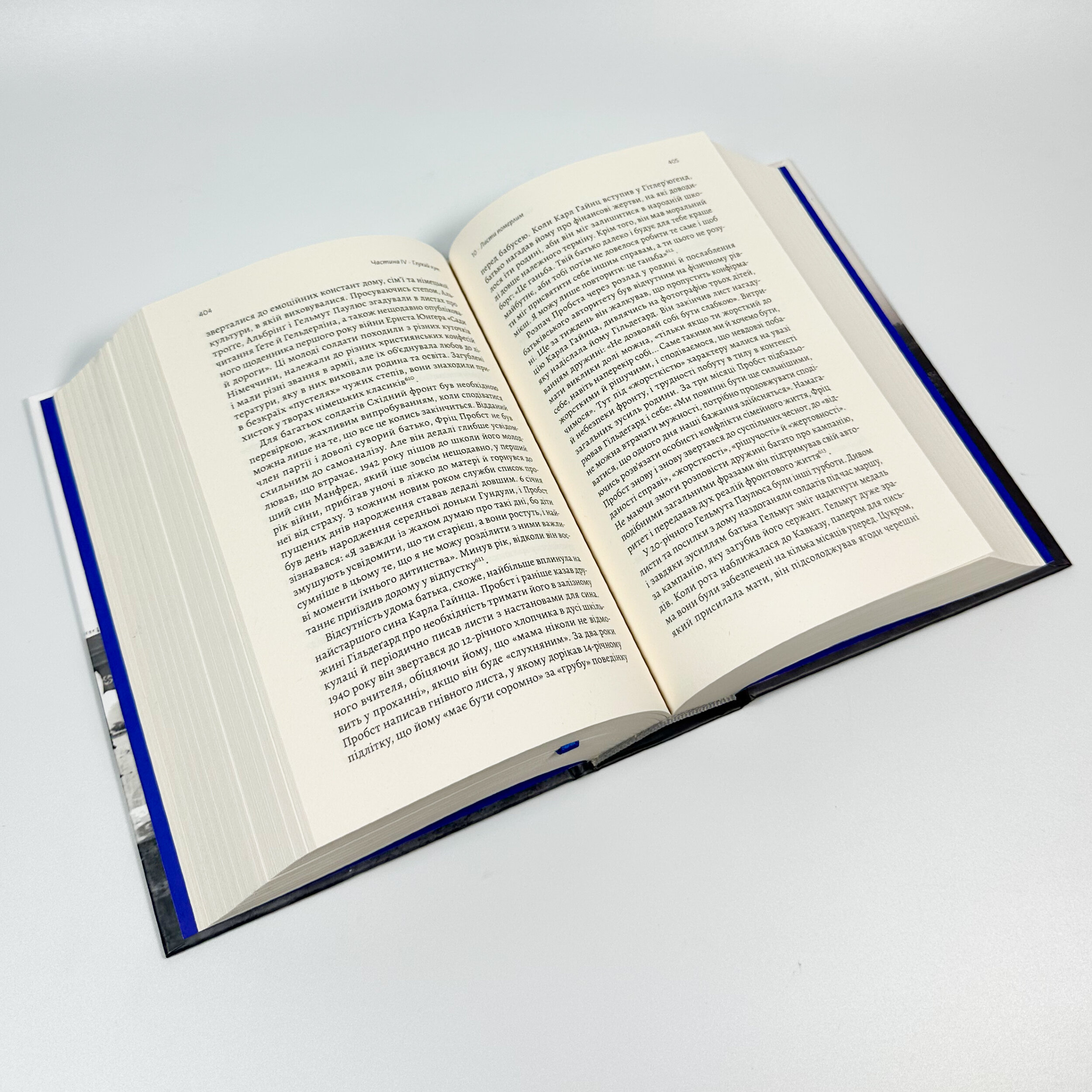 Мобілізована нація. Німецька війна 1939–1945. Автор — Ніколас Старгардт. 