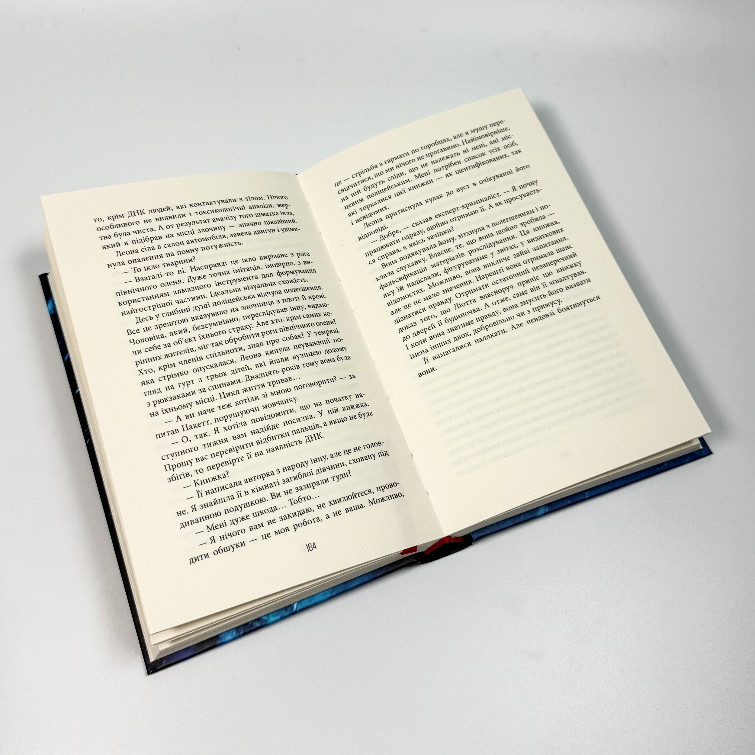 Норфервілль. Автор — Франк Тилье. 