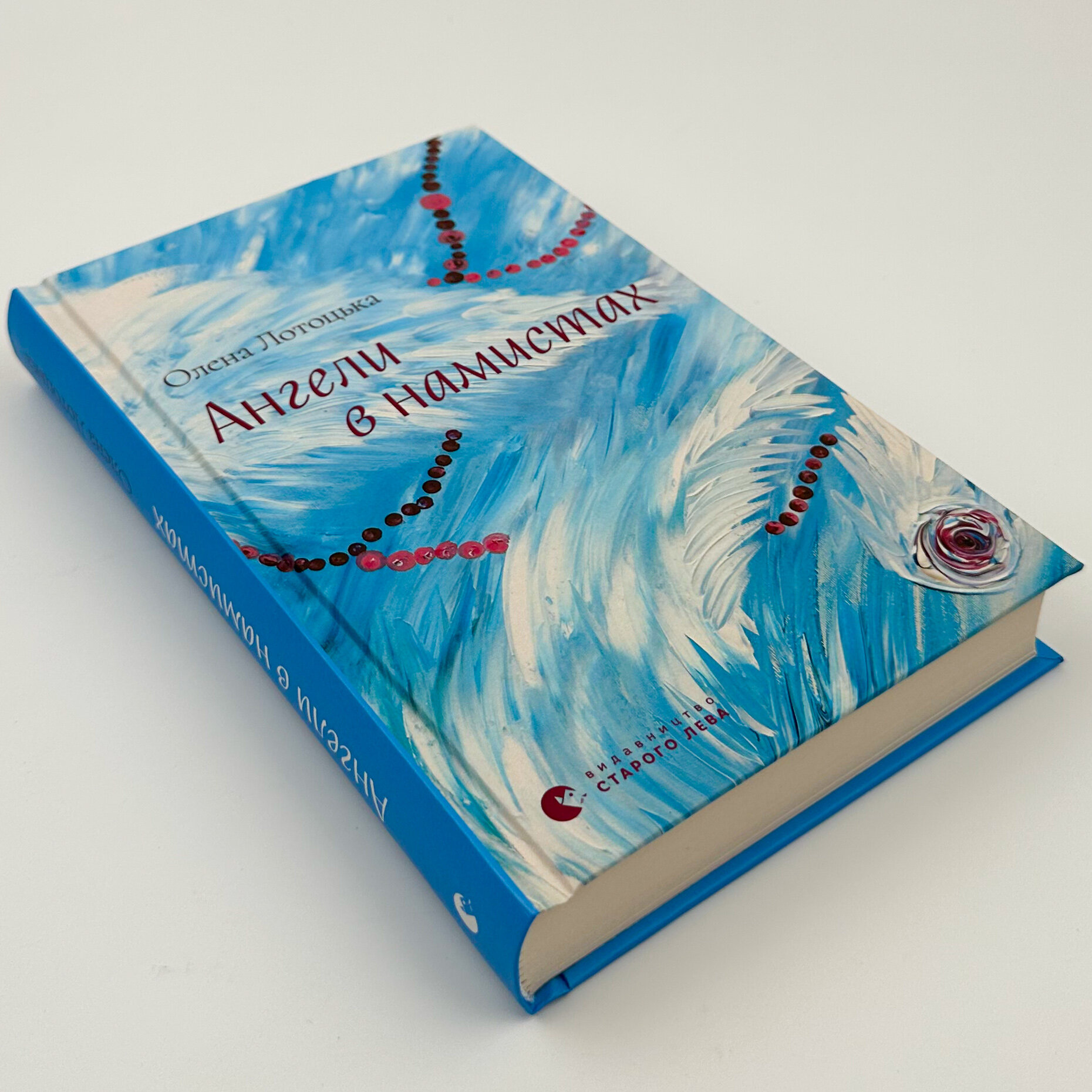 Ангели в намистах