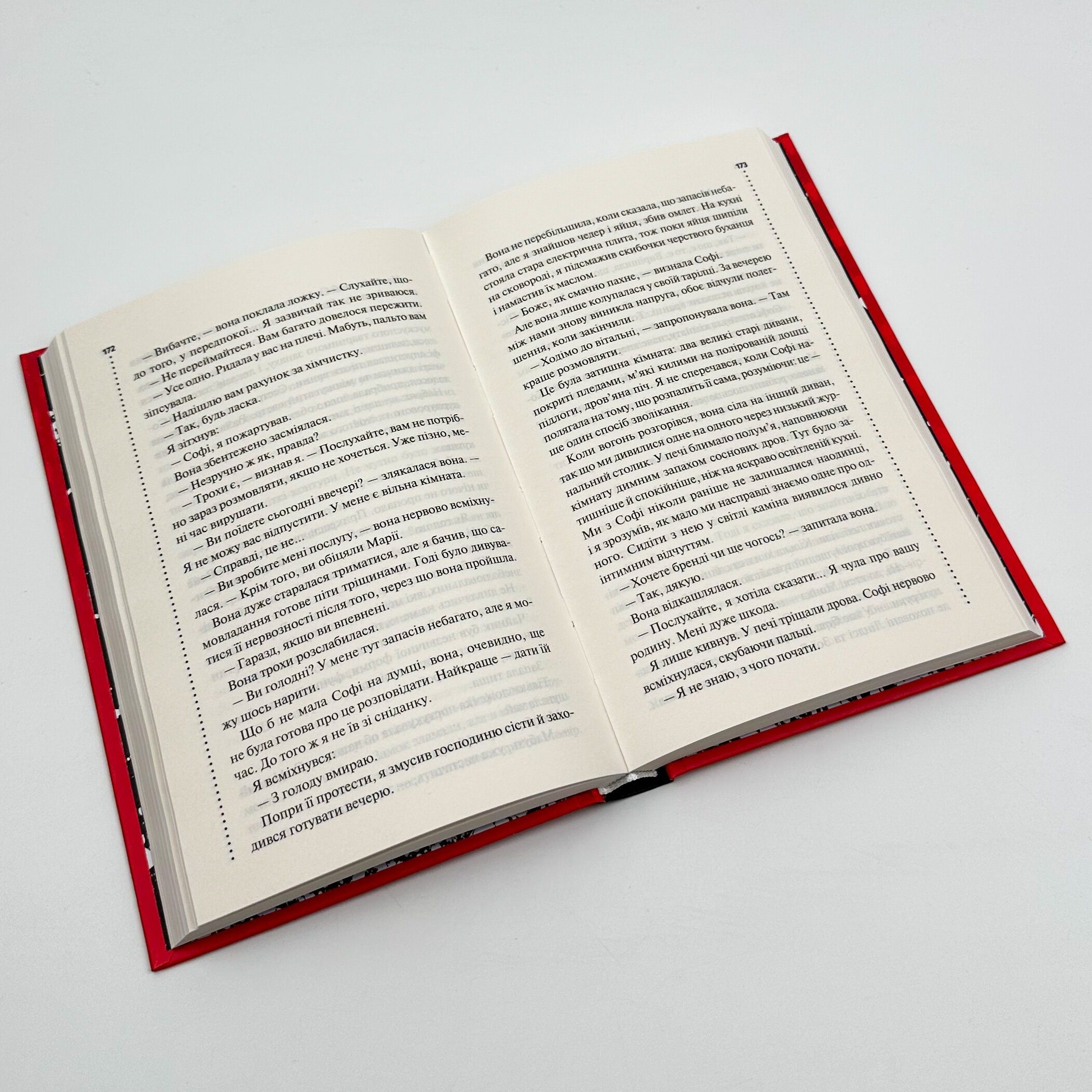 Поклик з могили. Четверте розслідування. Автор — Саймон Бекетт. 