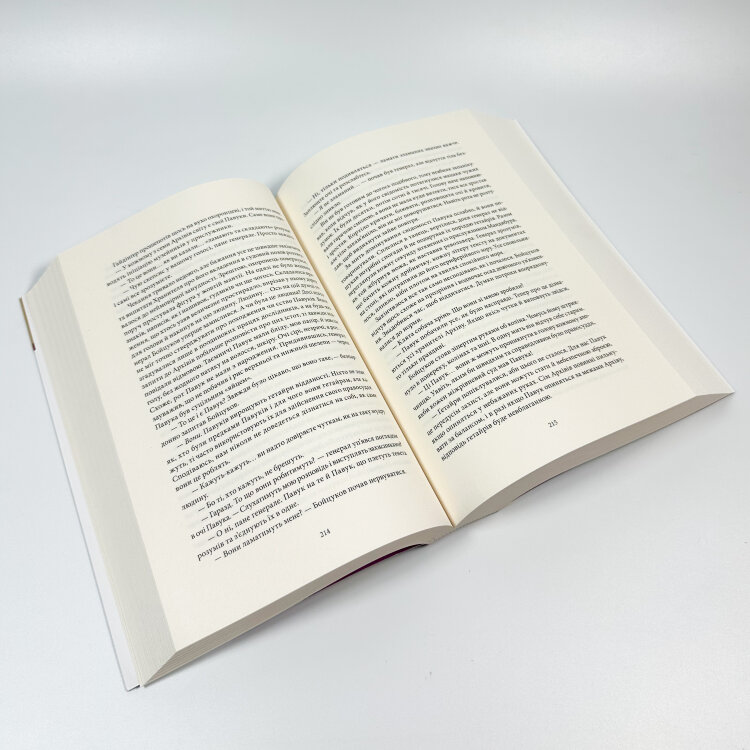 Місто третього бога. Книга 3