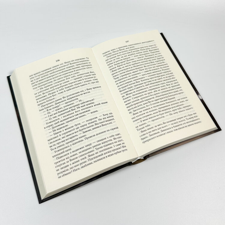 Харизмат. Pro domo sua. Книга 1