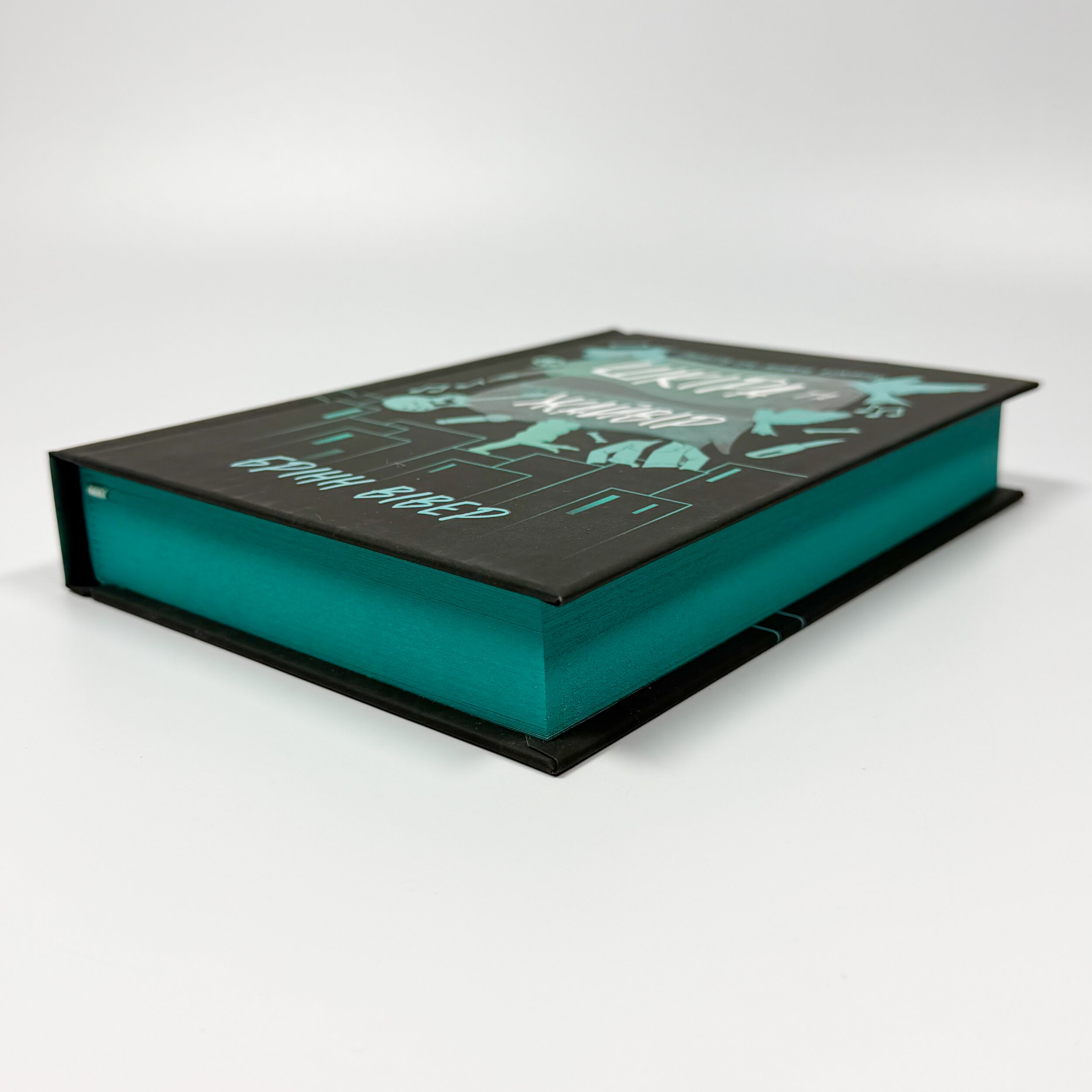 Шкіра та Жайвір