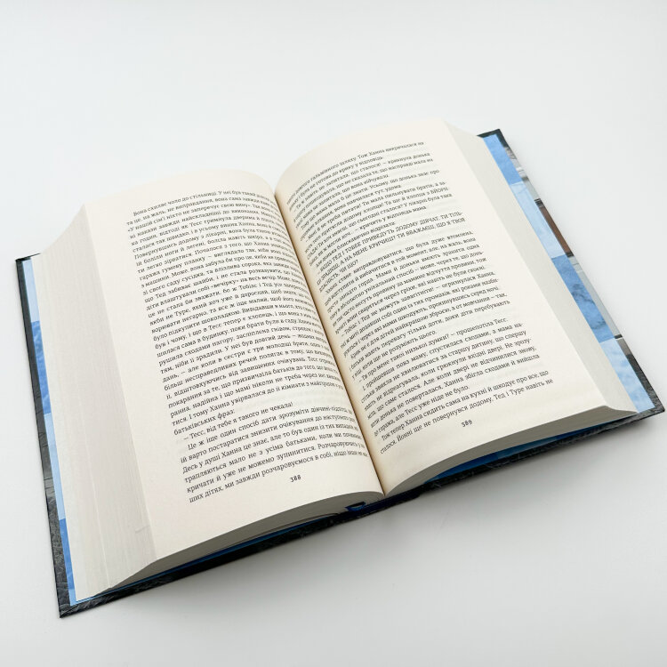 Переможці. Книга 3