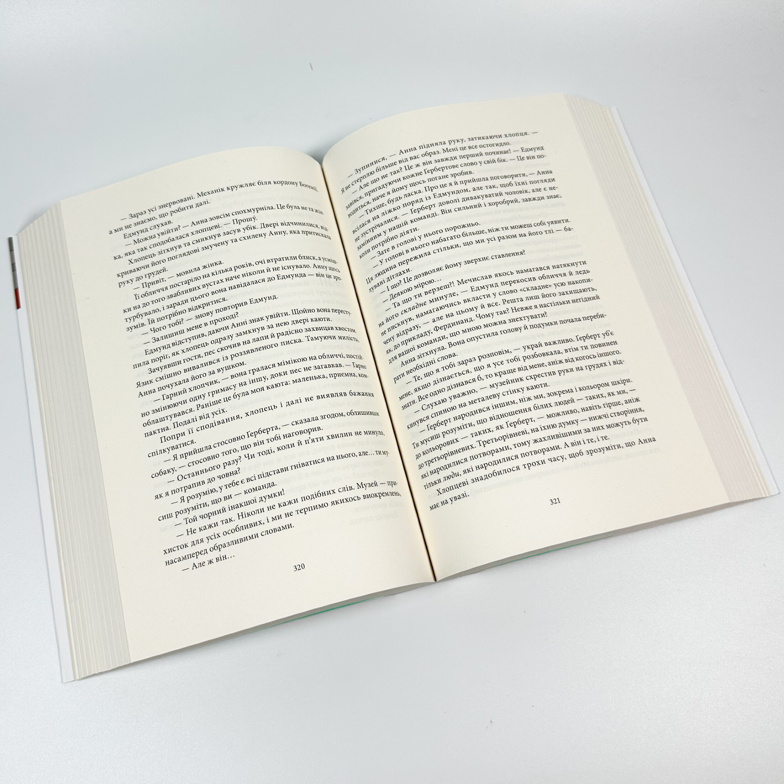 Медальйон трьох змій. Книга 1. Автор — Андрій Новік. 