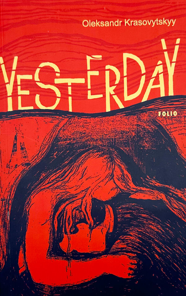 Yesterday