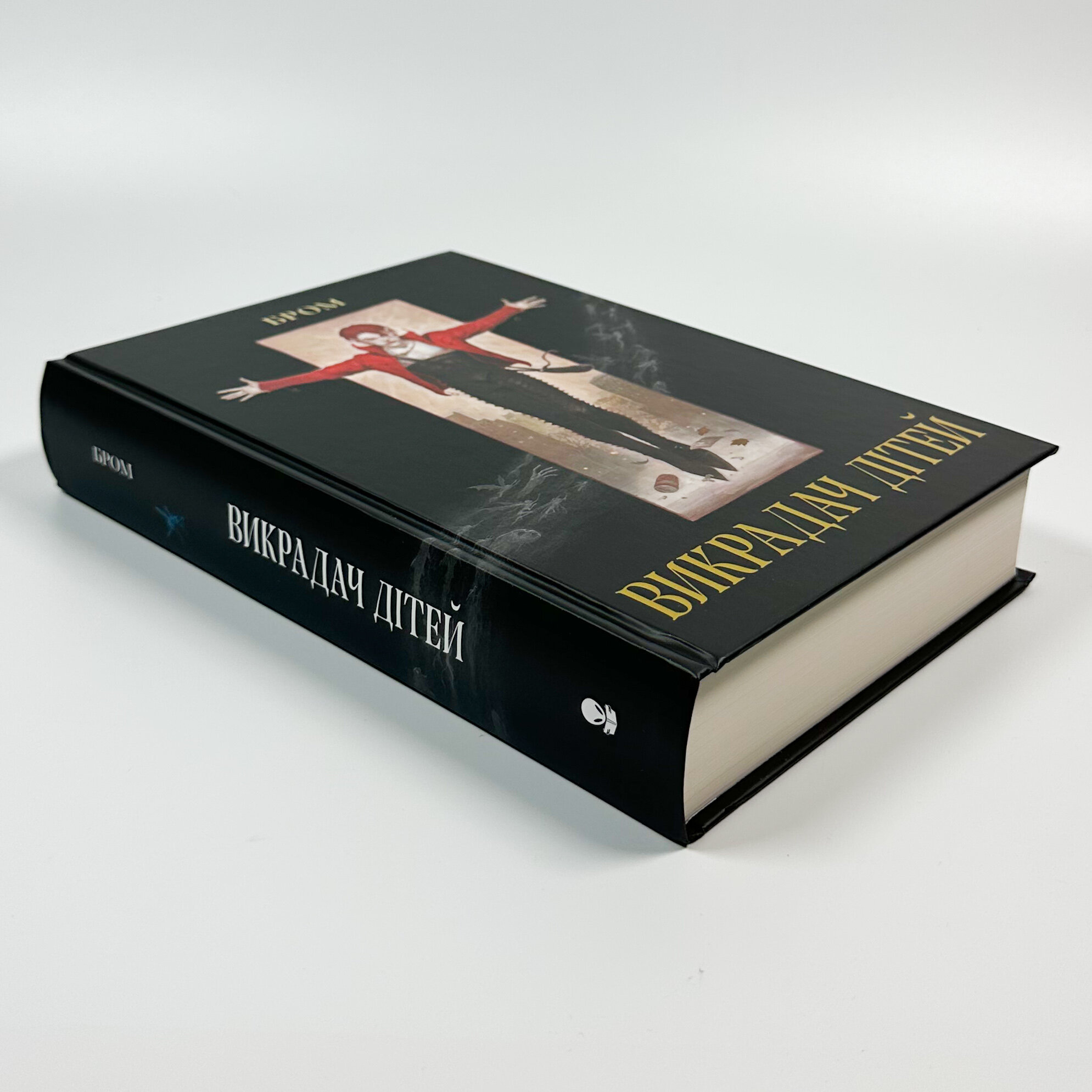 Викрадач дітей