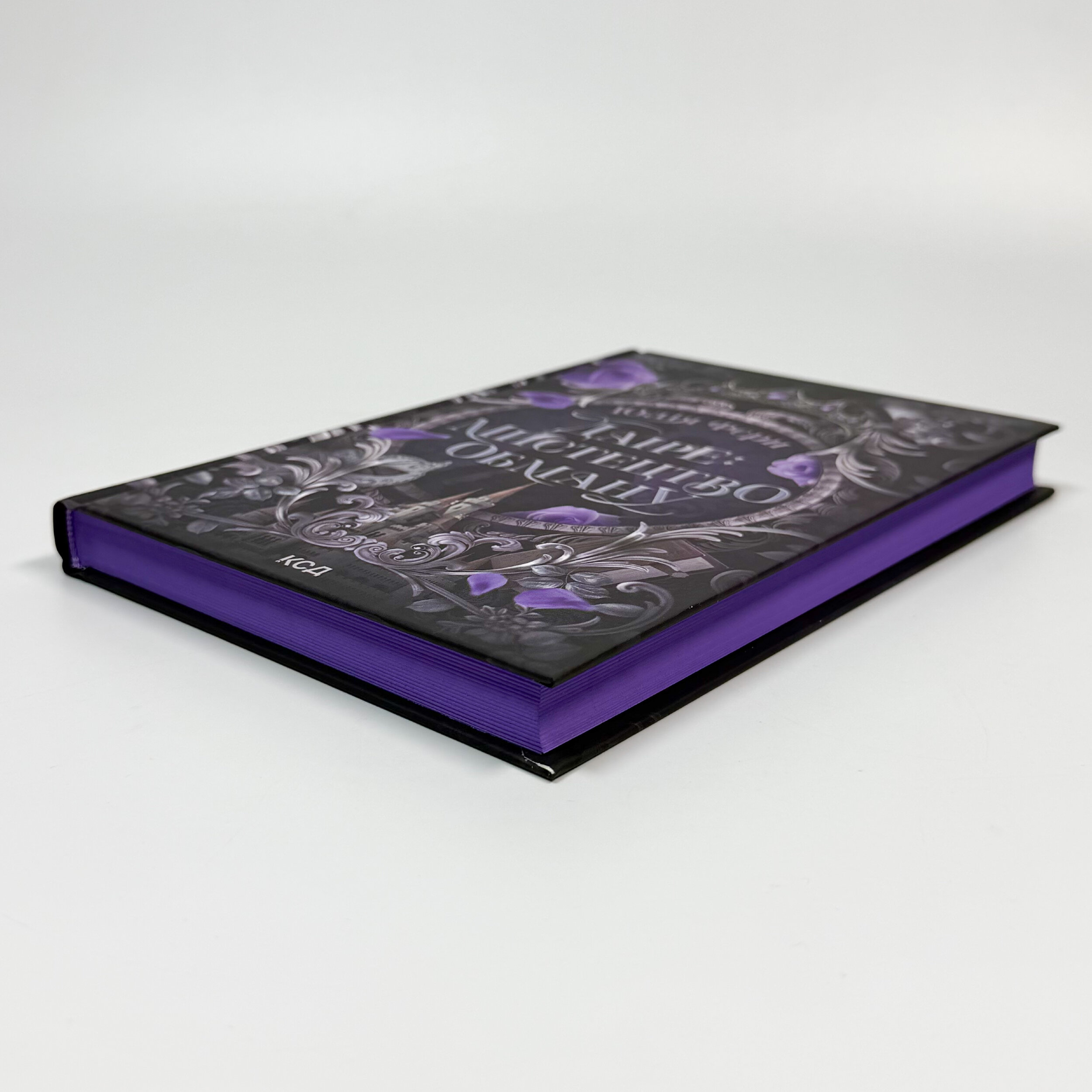 Даіре: мистецтво обману. Книга 1