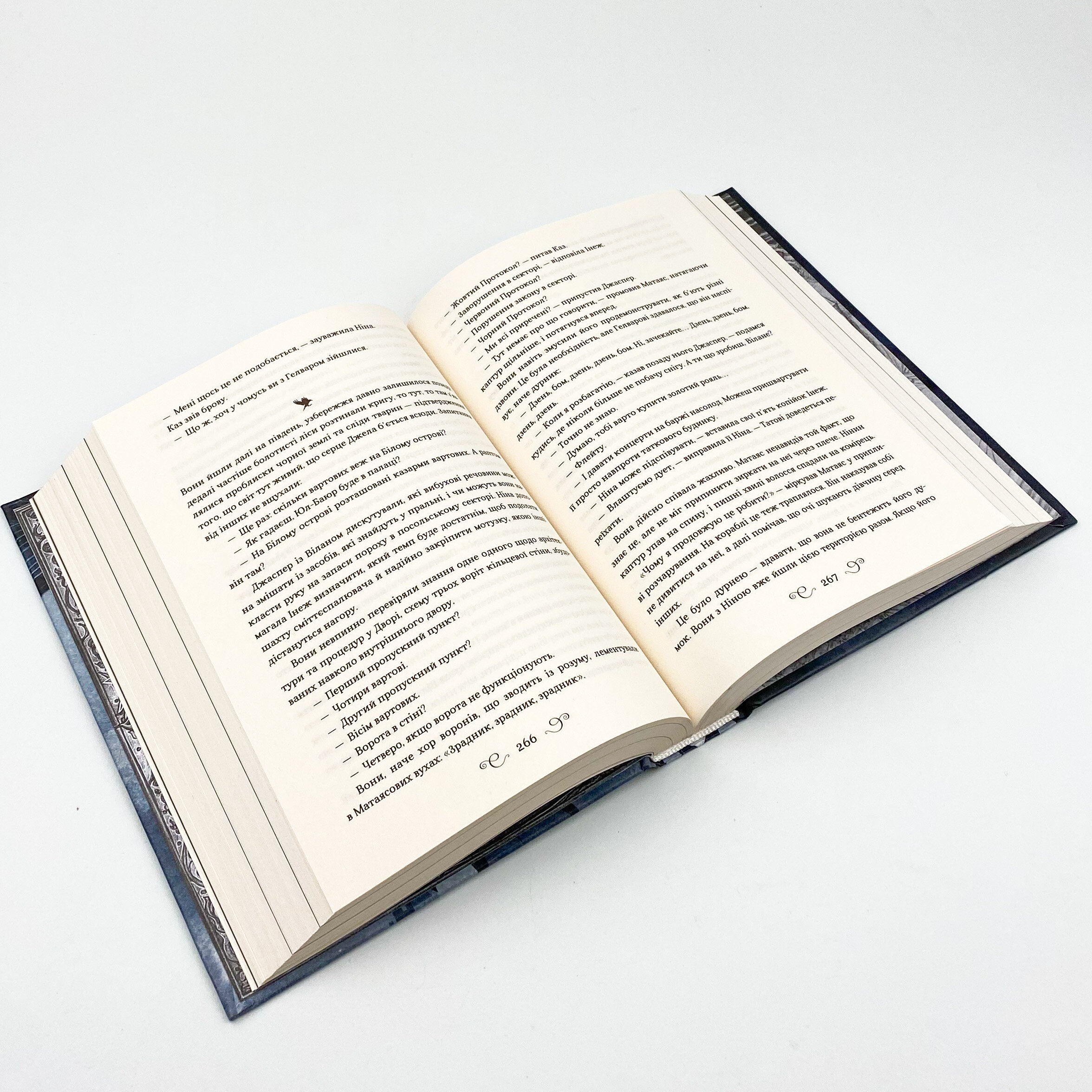 Шістка воронів. Автор — Бардуґо Лі. 