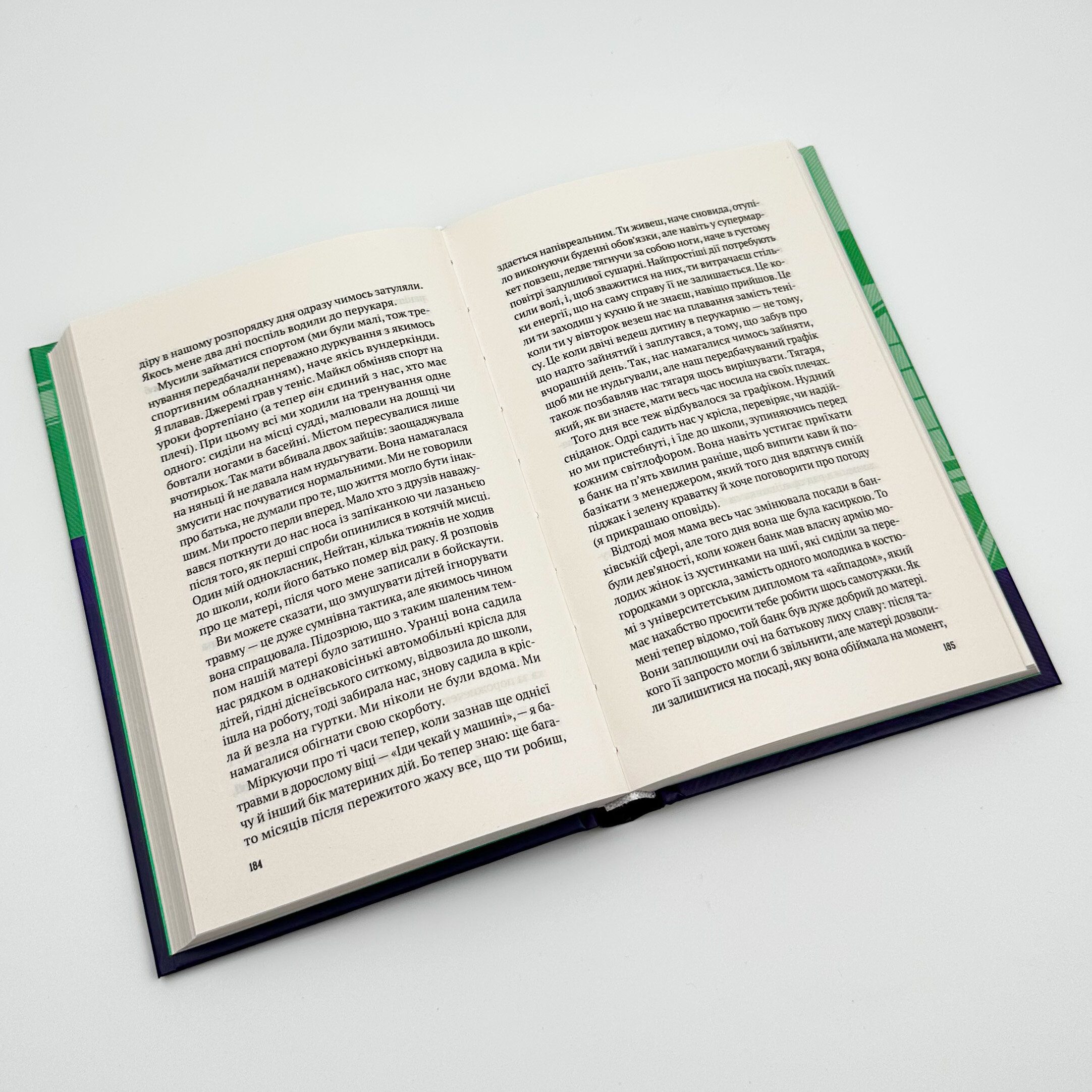 Усі в моїй родині - вбивці. Автор — Бенджамін Стівенсон. 