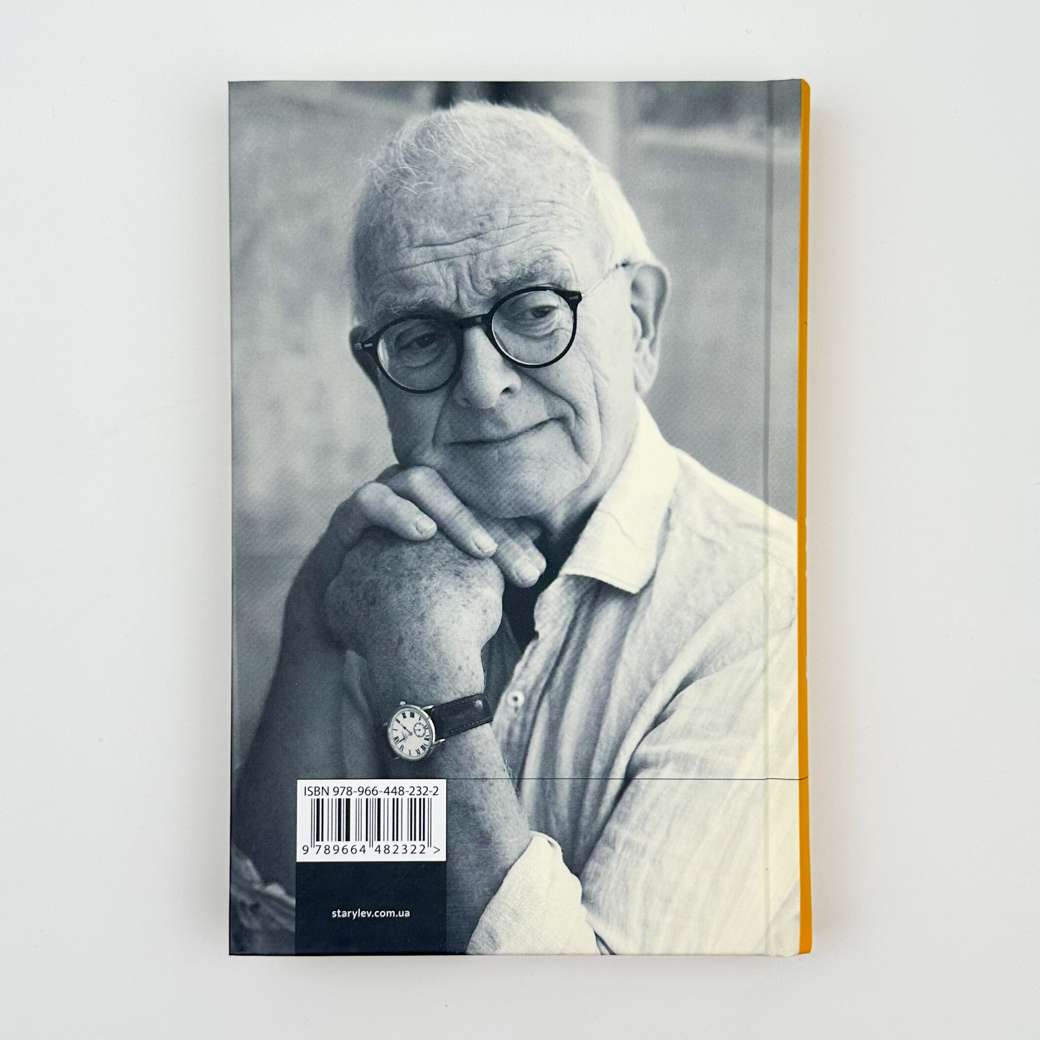 І наостанок. Автор — Генрі Марш. 