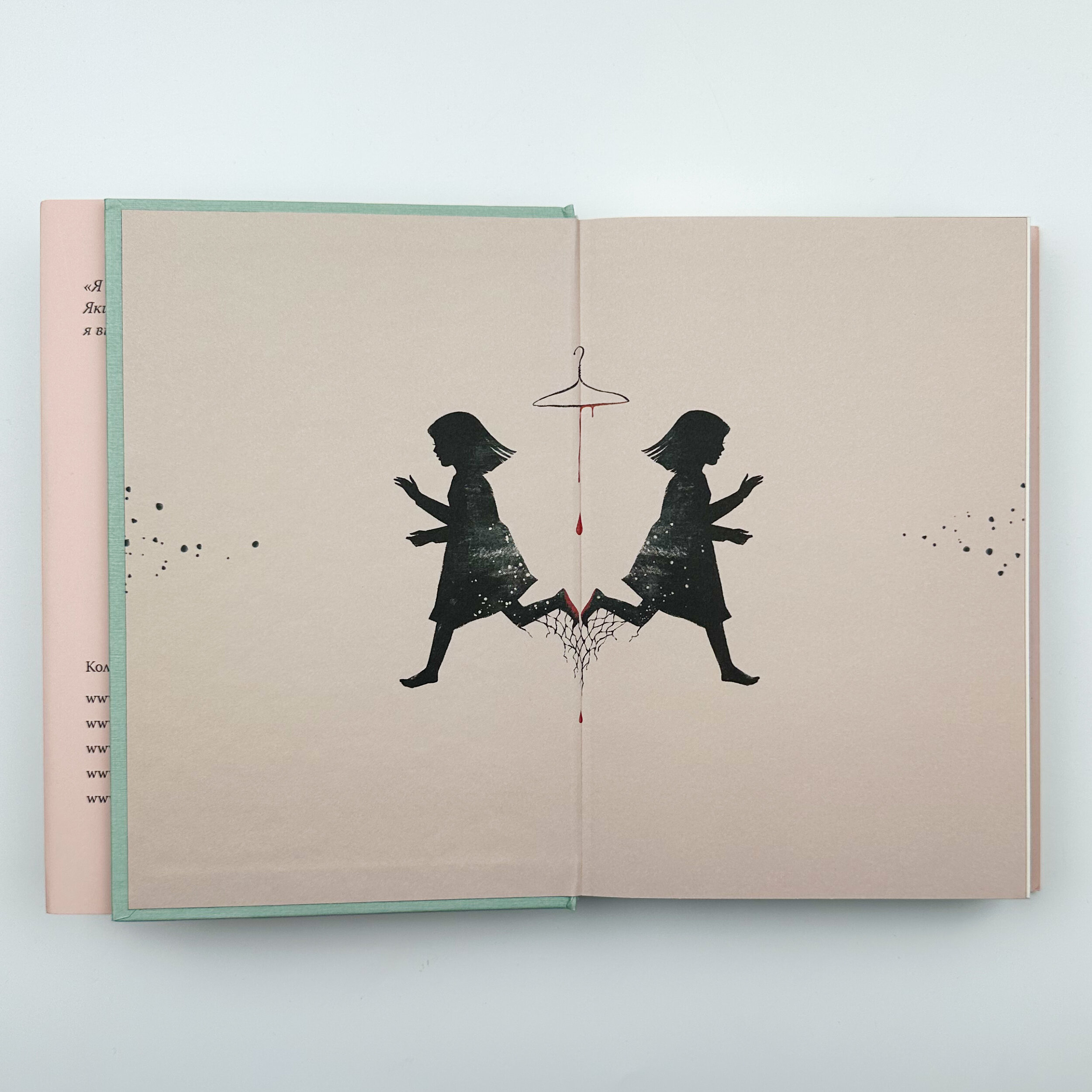 Веріті. Ексклюзив . Автор — Коллін Гувер. 