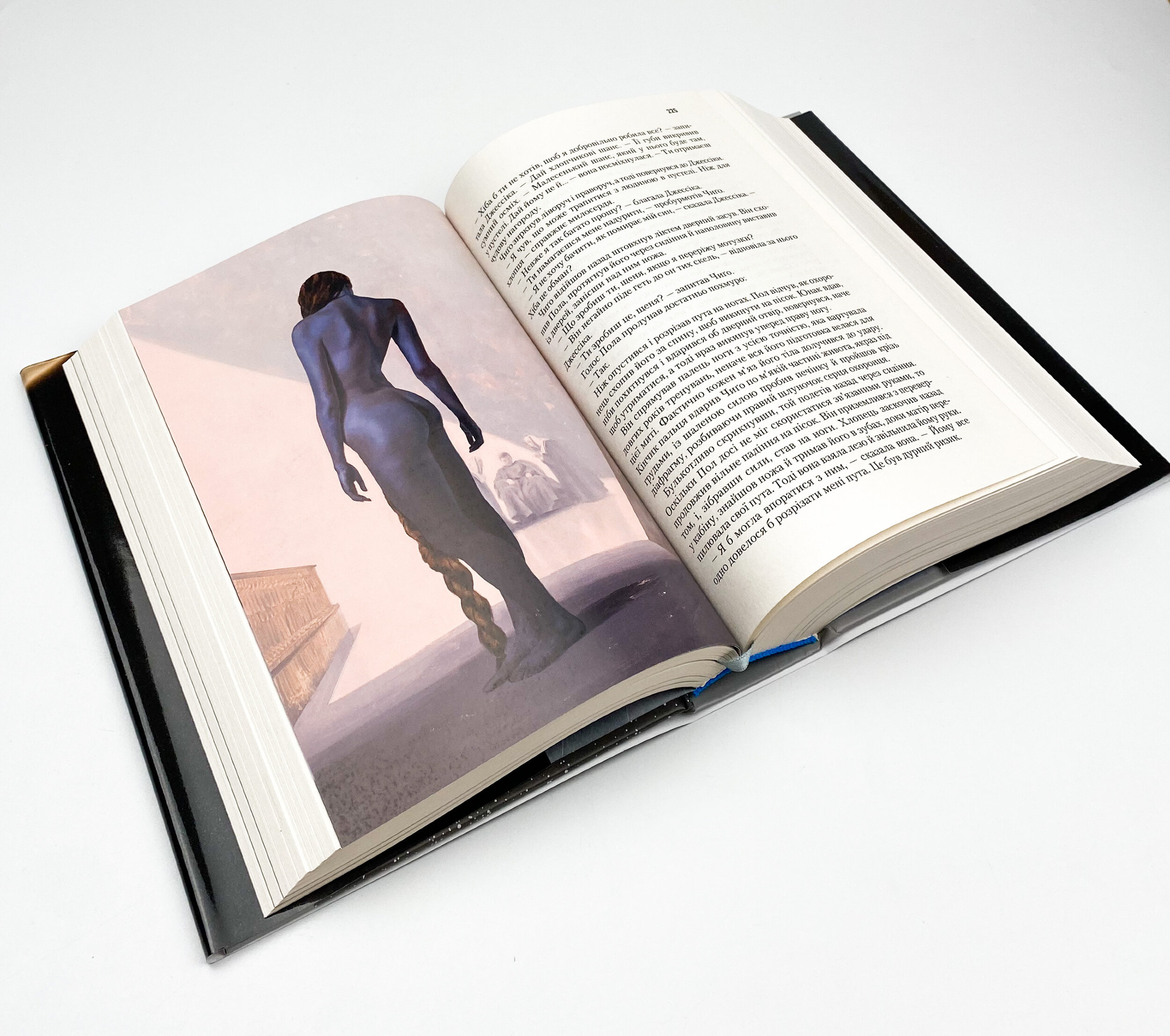 Дюна. Автор — Фрэнк Герберт. 