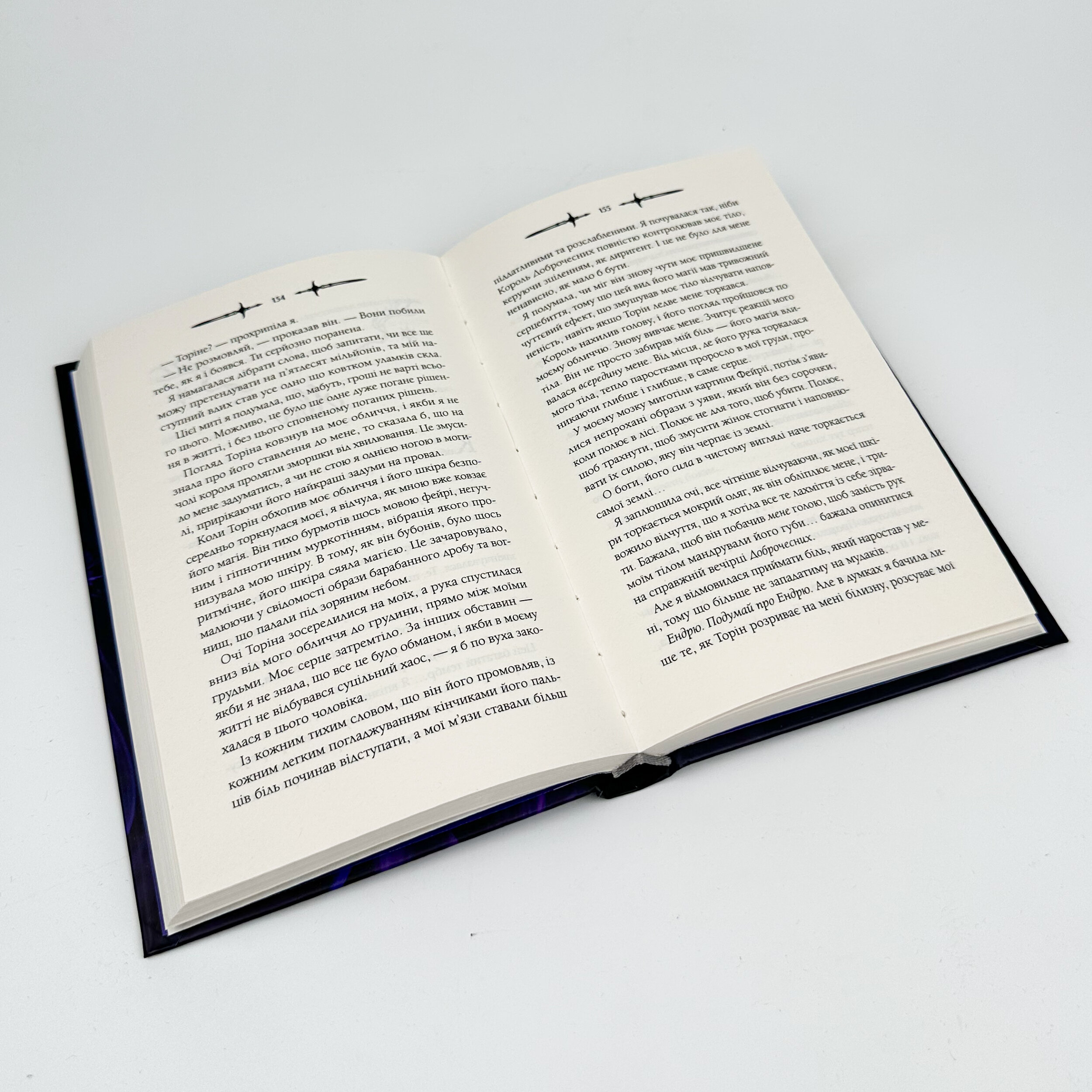 Мороз. Автор — К. Н. Кровфорд. 