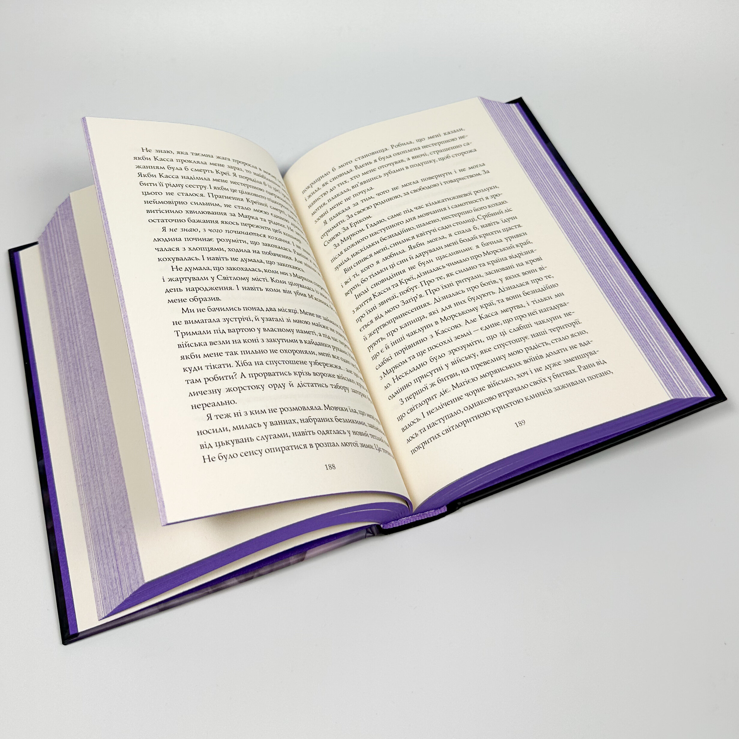 Алхімія свободи. Автор — Ярина Каторож. 