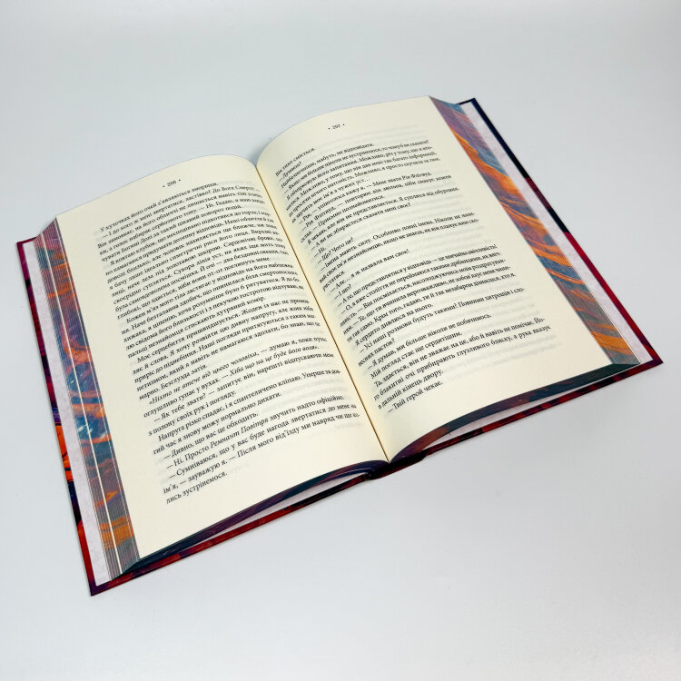 Повелителька вітру. Книга 1