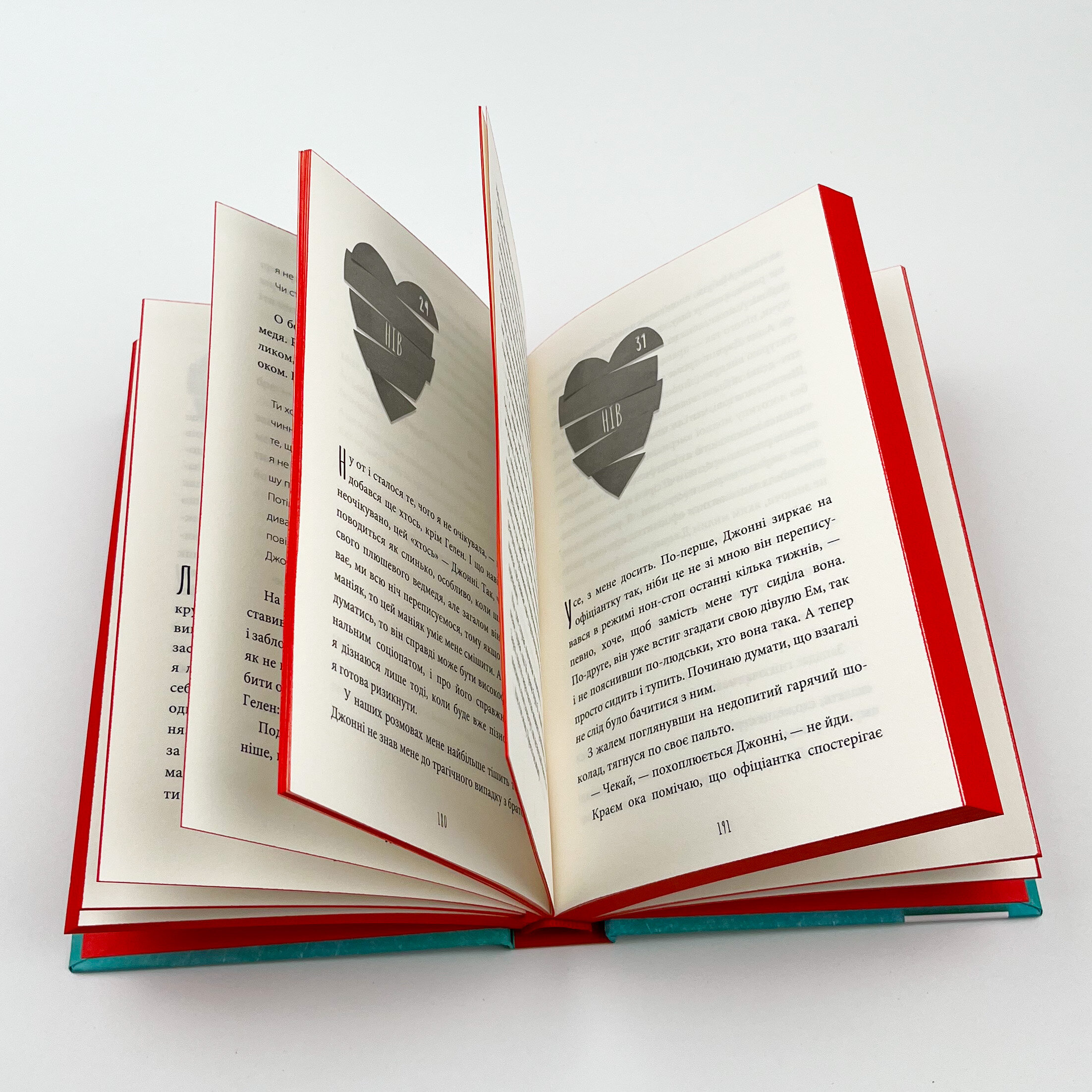 Інструкція до запасного серця