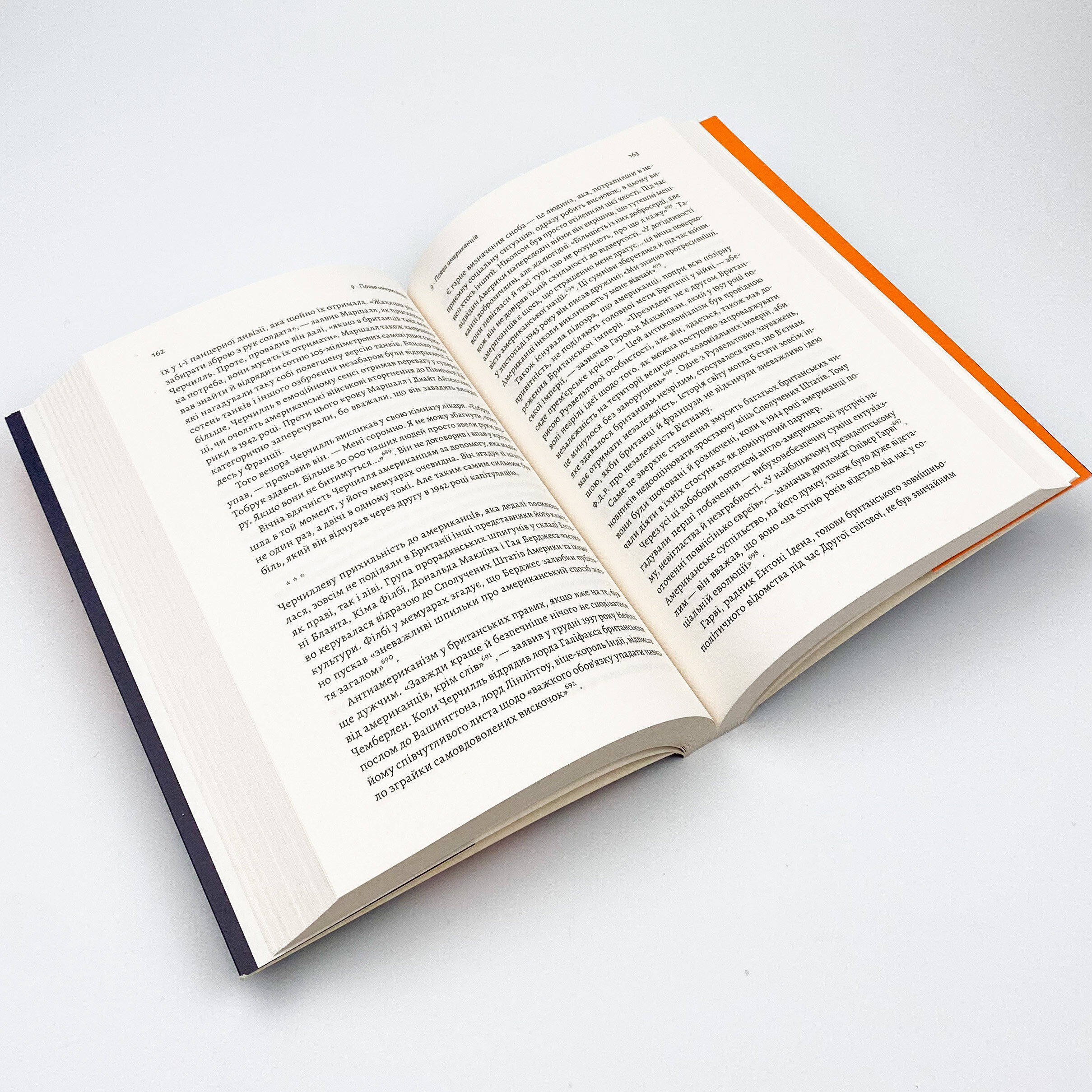 Черчилль і Орвелл. Битва за свободу. Автор — Томас Рикс. 